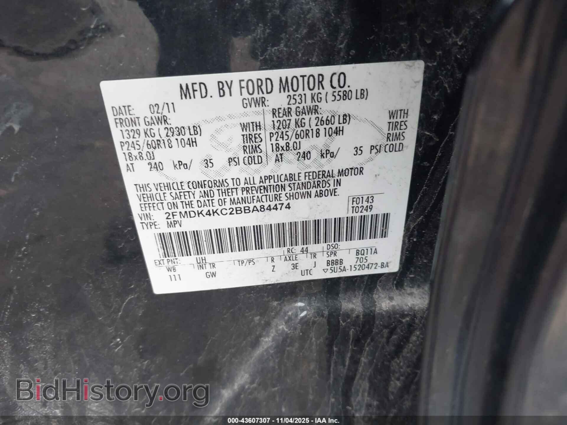 2011 FORD EDGE - VIN: 2FMDK4KC2BBA84474 - Фото 9
