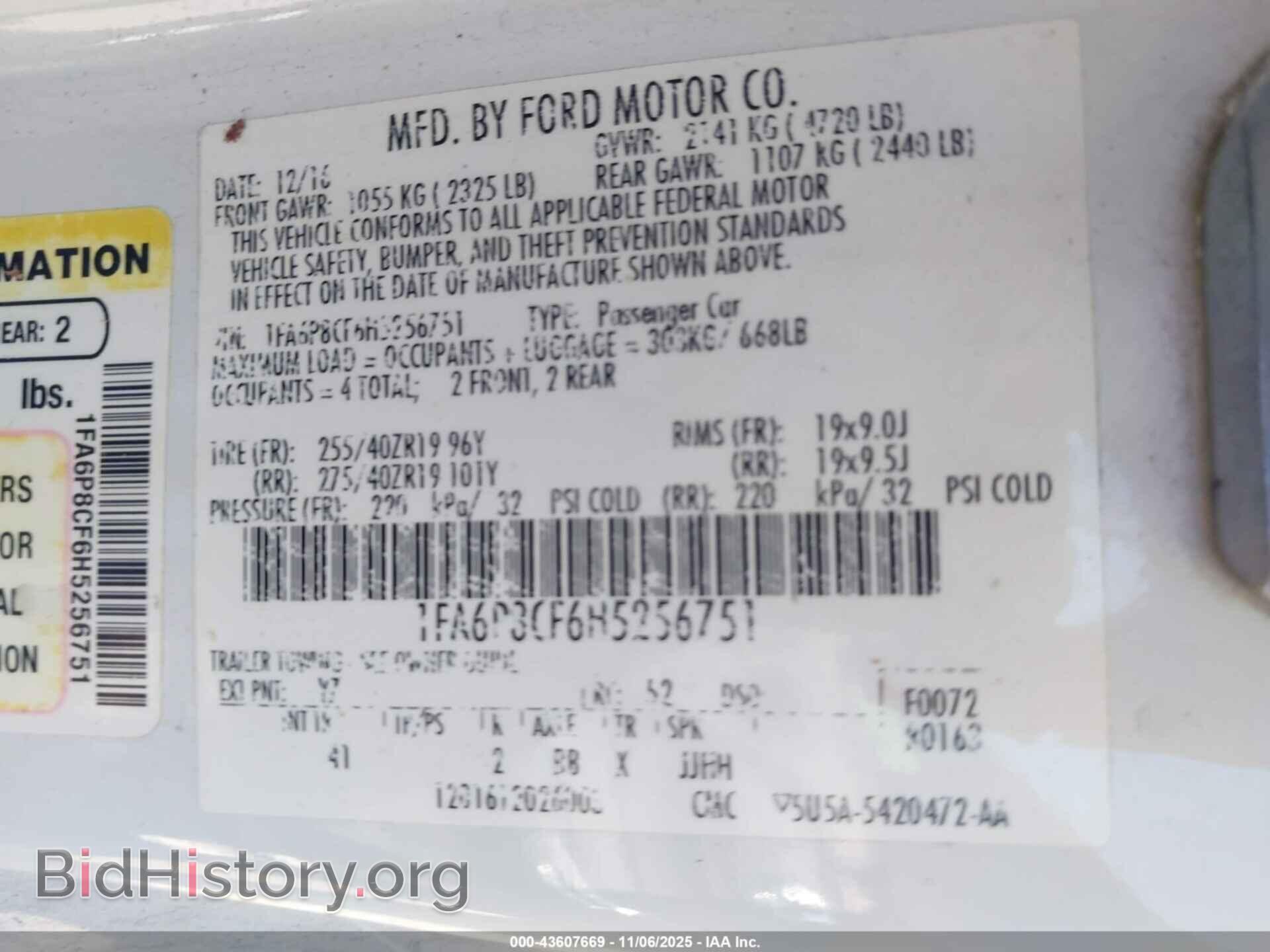 2017 FORD MUSTANG - VIN: 1FA6P8CF6H5256751 - Фото 9