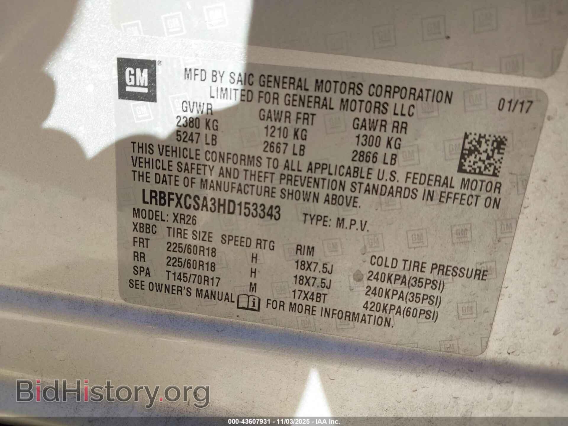 2017 BUICK ENVISION - VIN: LRBFXCSA3HD153343 - Фото 9