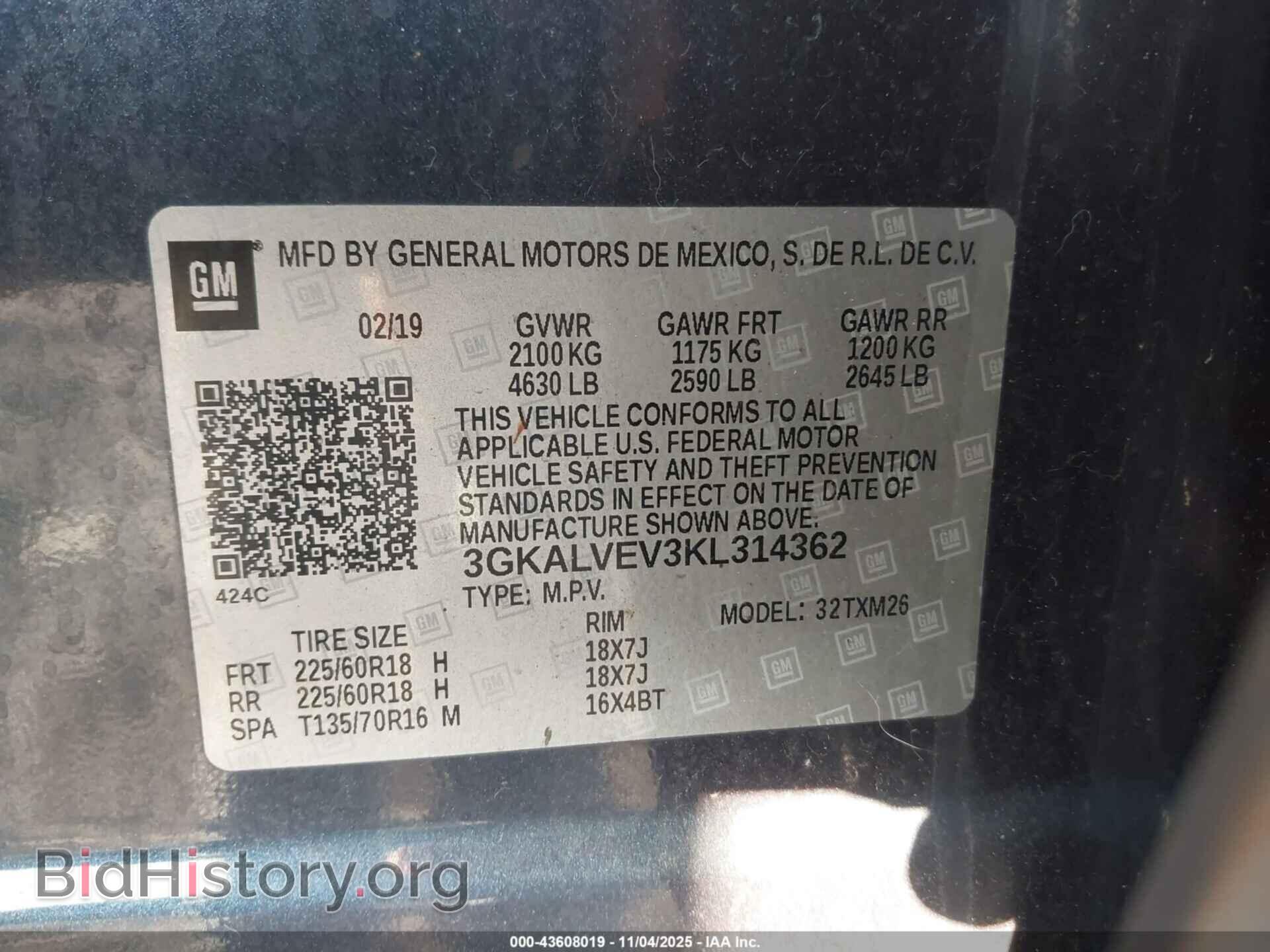 2019 GMC TERRAIN - VIN: 3GKALVEV3KL314362 - Фото 9