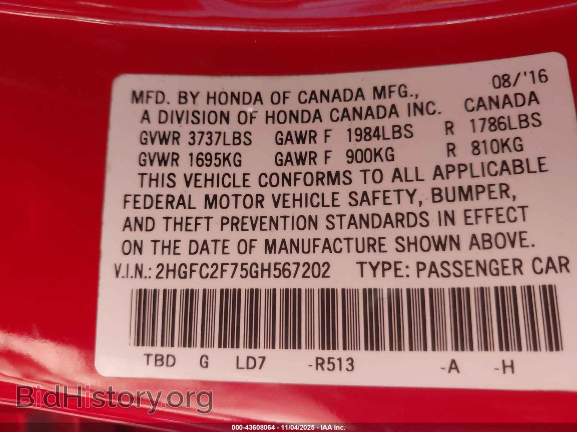 2016 HONDA CIVIC - VIN: 2HGFC2F75GH567202 - Фото 9