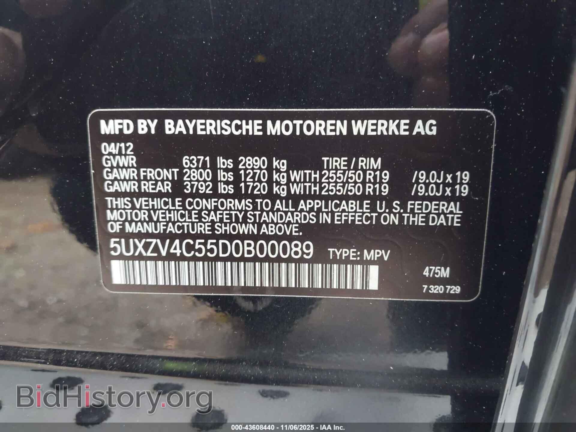 2013 BMW X5 - VIN: 5UXZV4C55D0B00089 - Фото 9
