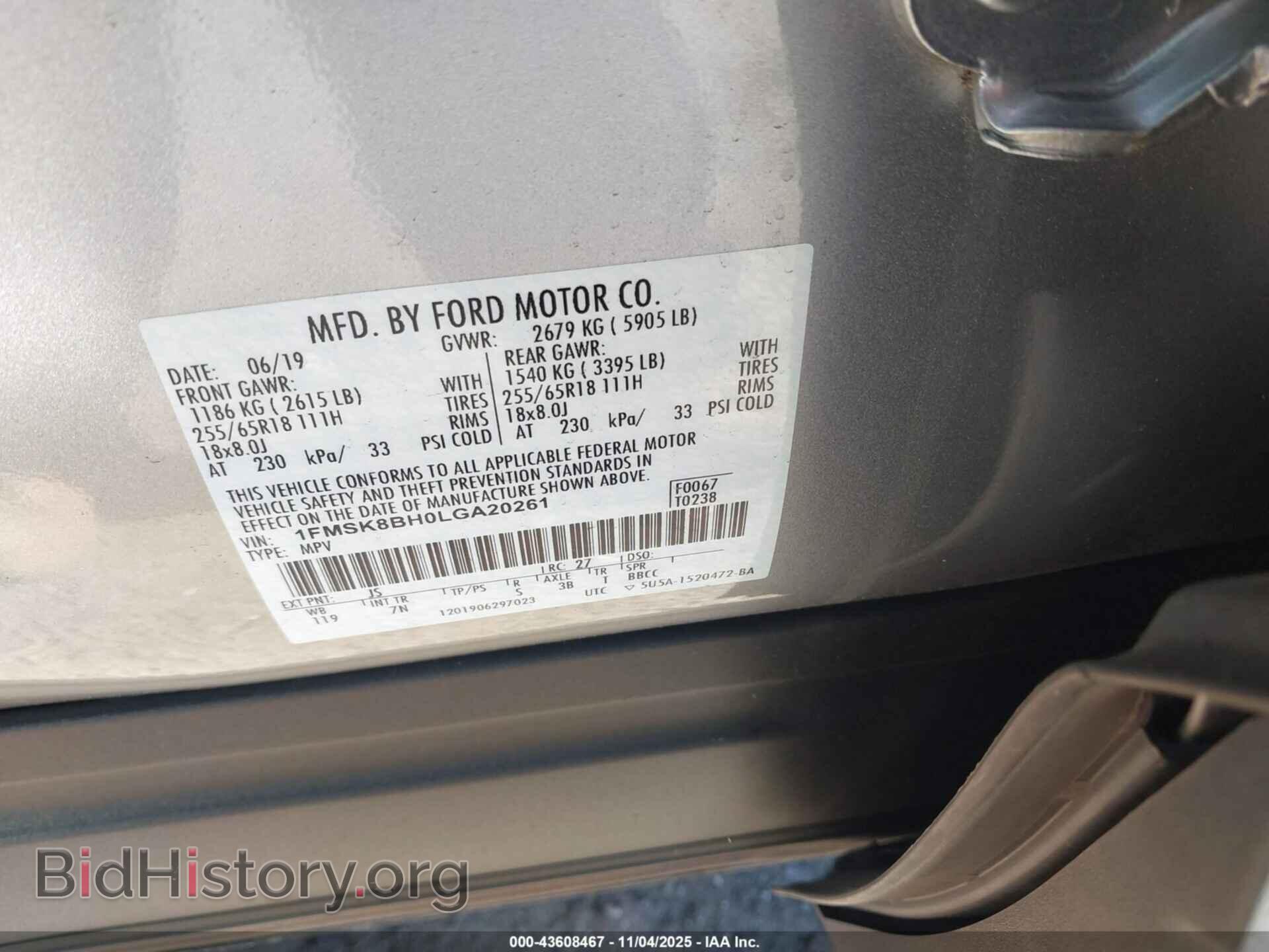 2020 FORD EXPLORER - VIN: 1FMSK8BH0LGA20261 - Фото 9