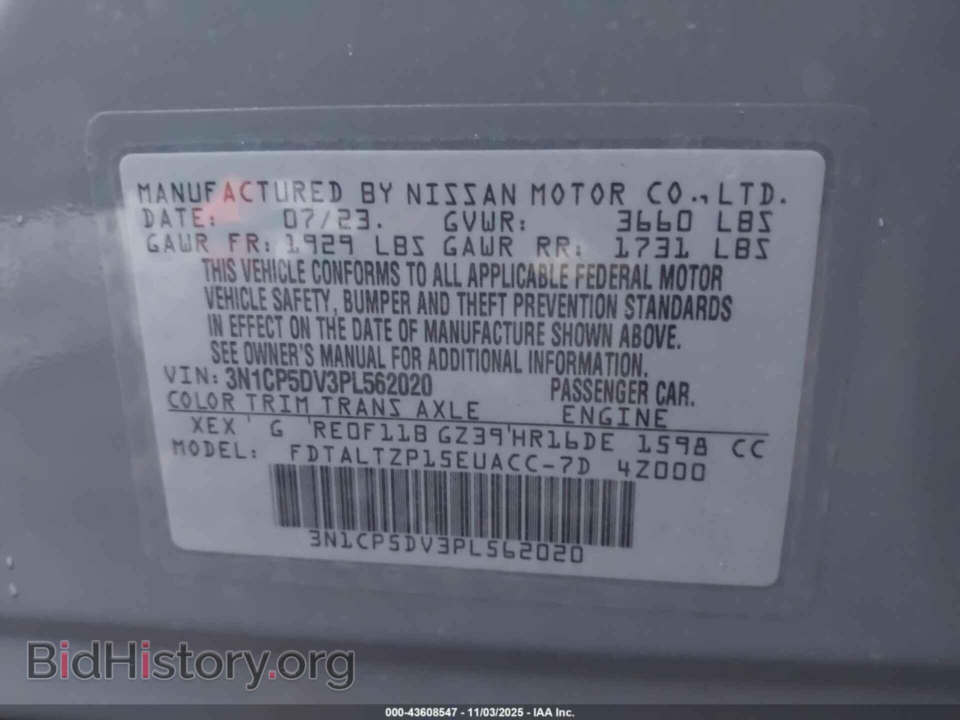 2023 NISSAN KICKS - VIN: 3N1CP5DV3PL562020 - Фото 9