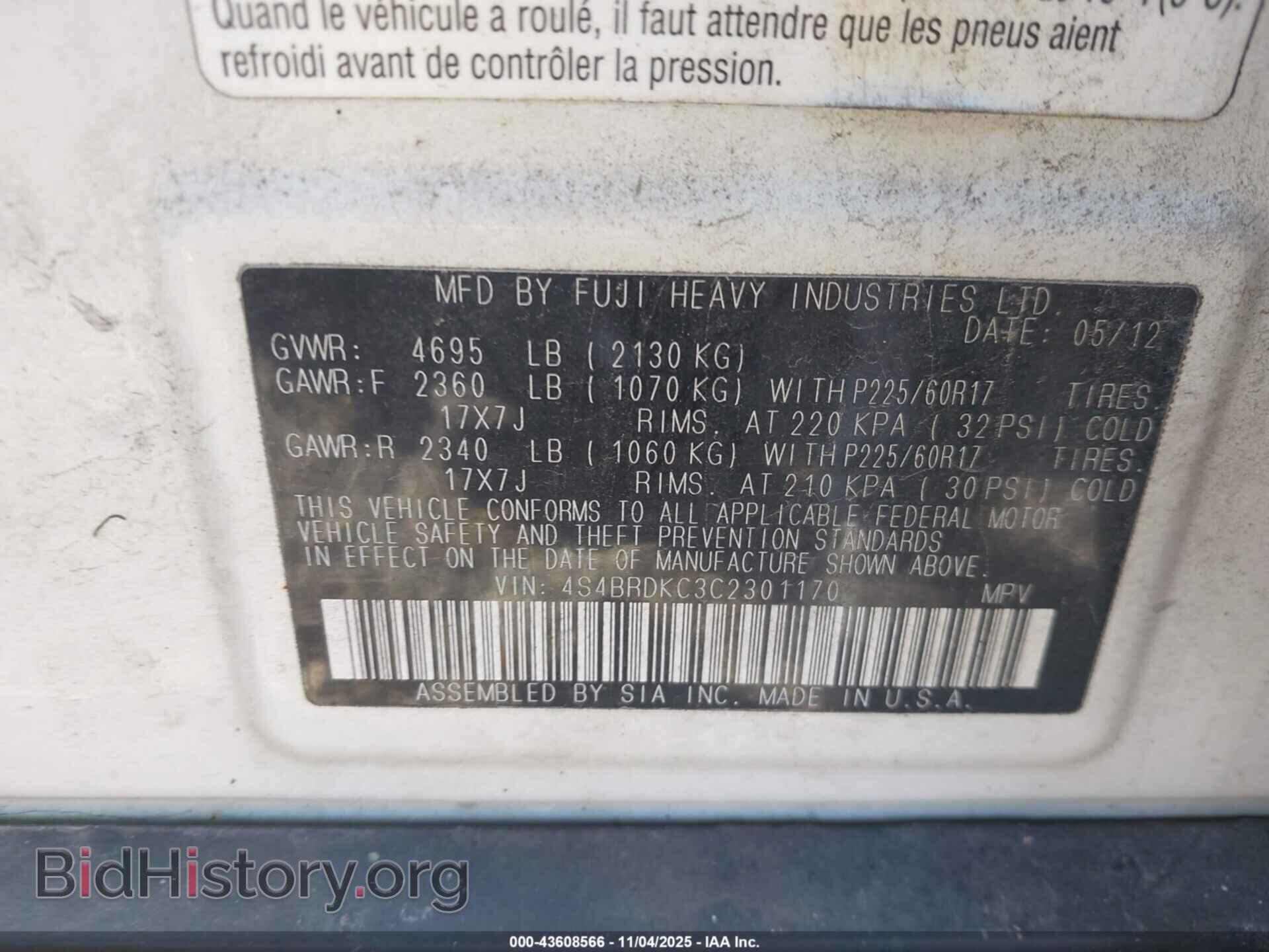 2012 SUBARU OUTBACK - VIN: 4S4BRDKC3C2301170 - Фото 9