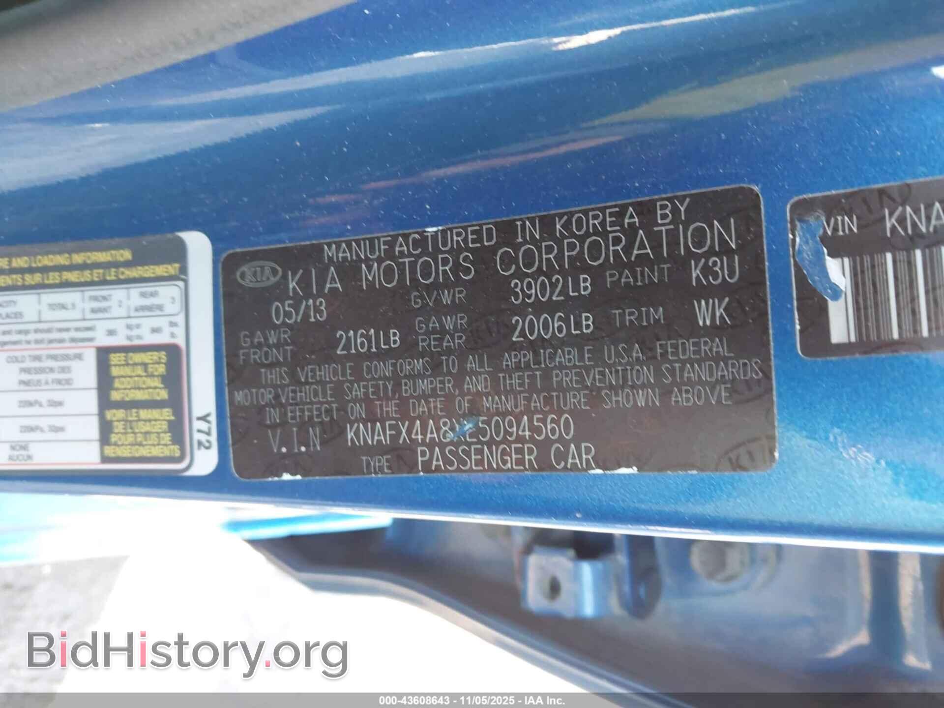 2014 KIA FORTE - VIN: KNAFX4A8XE5094560 - Фото 9