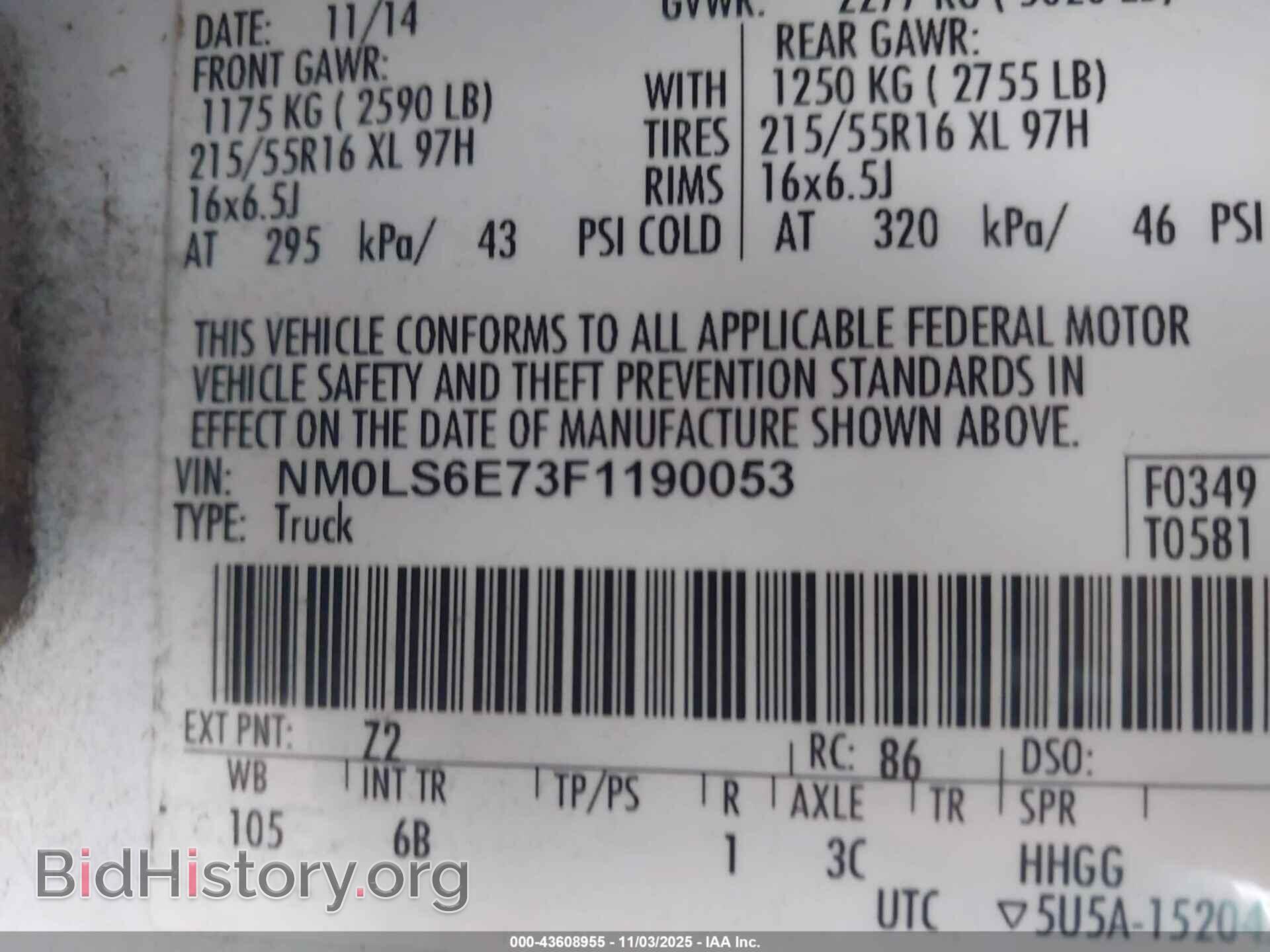 2015 FORD TRANSIT CONNECT - VIN: NM0LS6E73F1190053 - Фото 9