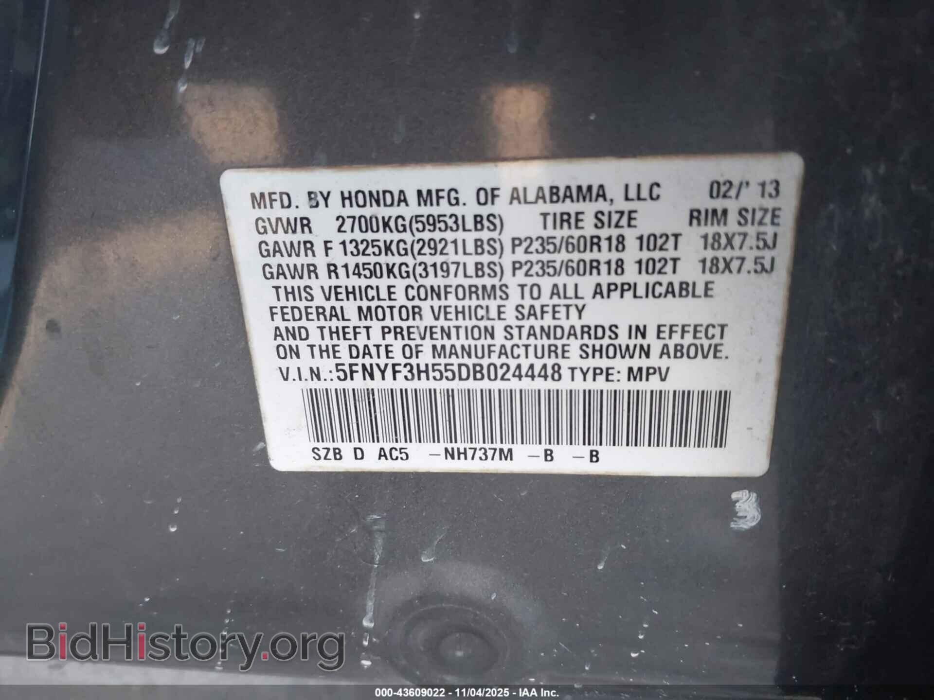 2013 HONDA PILOT - VIN: 5FNYF3H55DB024448 - Фото 9