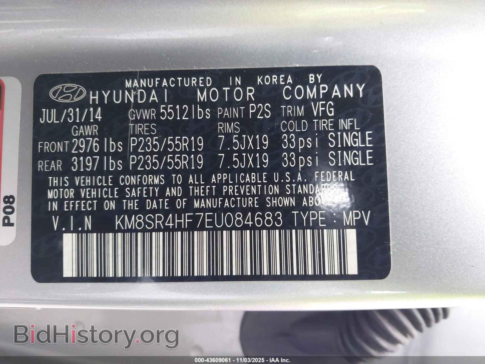 2014 HYUNDAI SANTA FE - VIN: KM8SR4HF7EU084683 - Фото 9