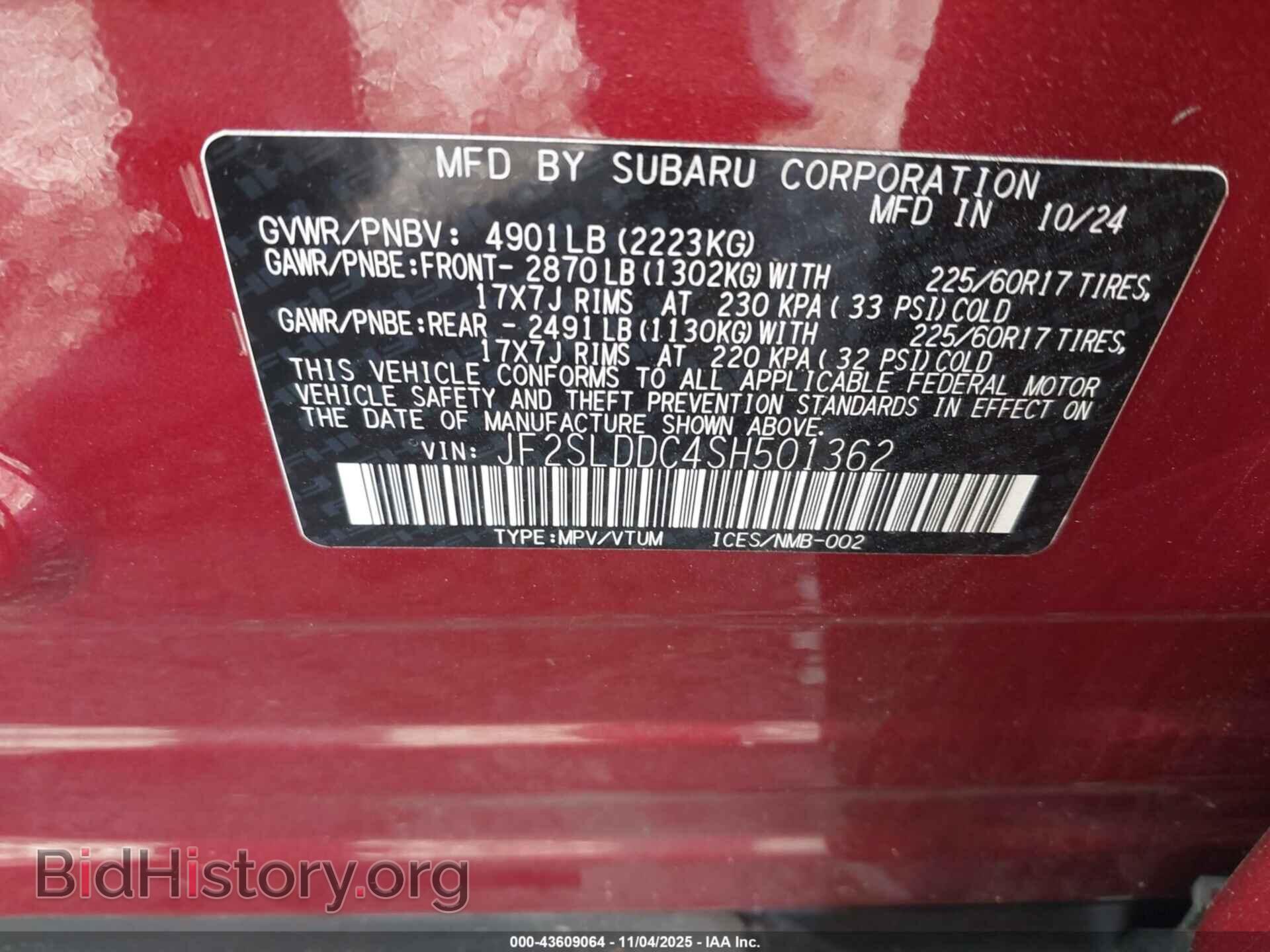 2025 SUBARU FORESTER - VIN: JF2SLDDC4SH501362 - Фото 9