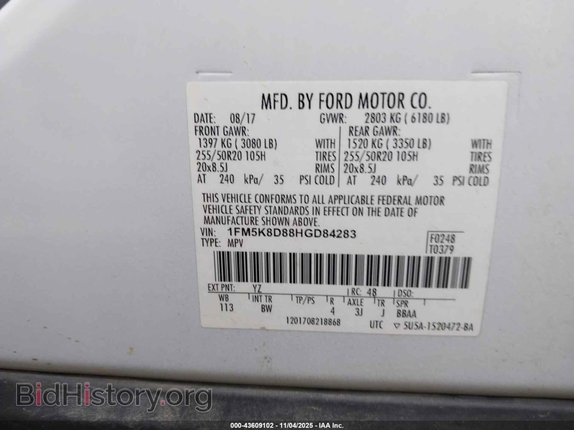 2017 FORD EXPLORER - VIN: 1FM5K8D88HGD84283 - Фото 9