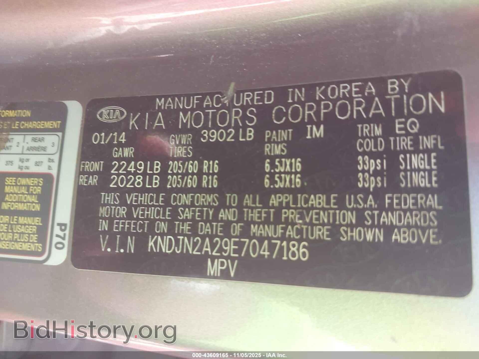 2014 KIA SOUL - VIN: KNDJN2A29E7047186 - Фото 9