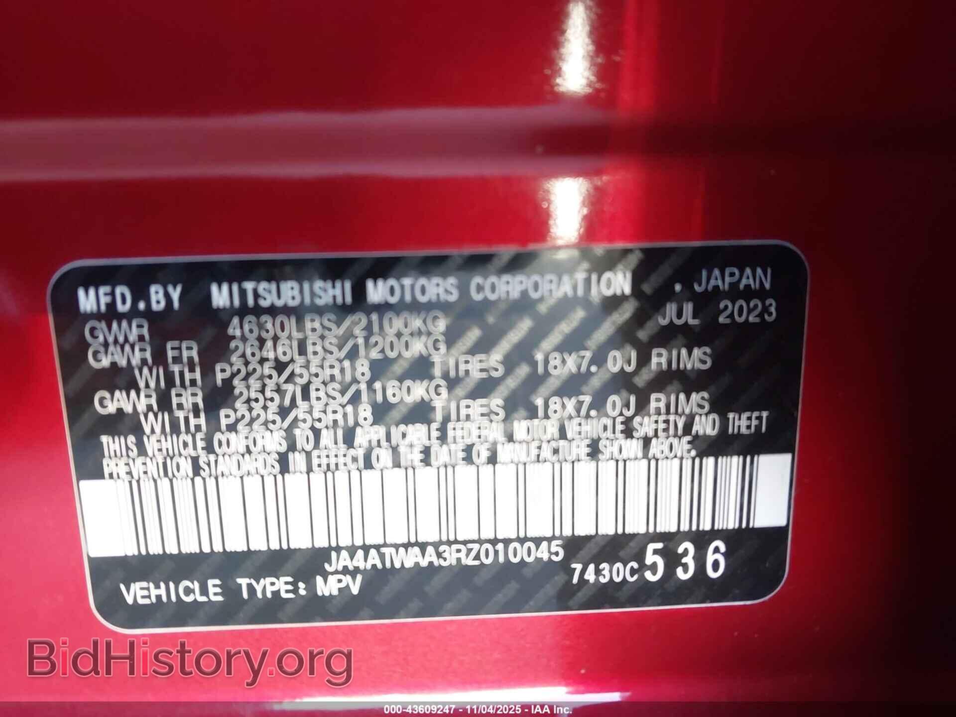 2024 MITSUBISHI ECLIPSE CROSS - VIN: JA4ATWAA3RZ010045 - Фото 9