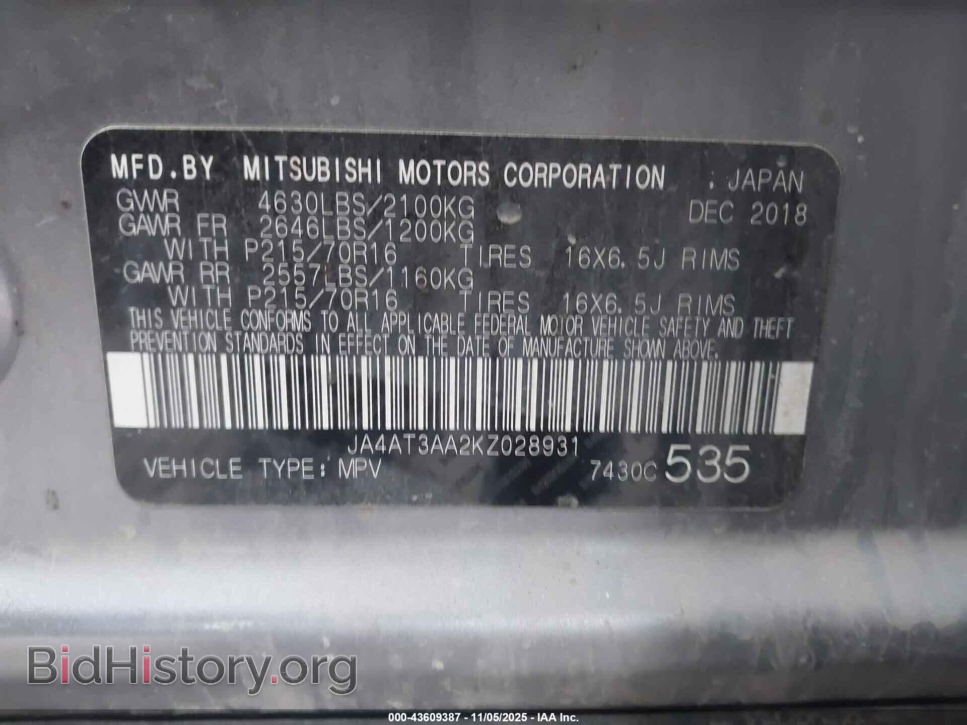 2019 MITSUBISHI ECLIPSE CROSS - VIN: JA4AT3AA2KZ028931 - Фото 9