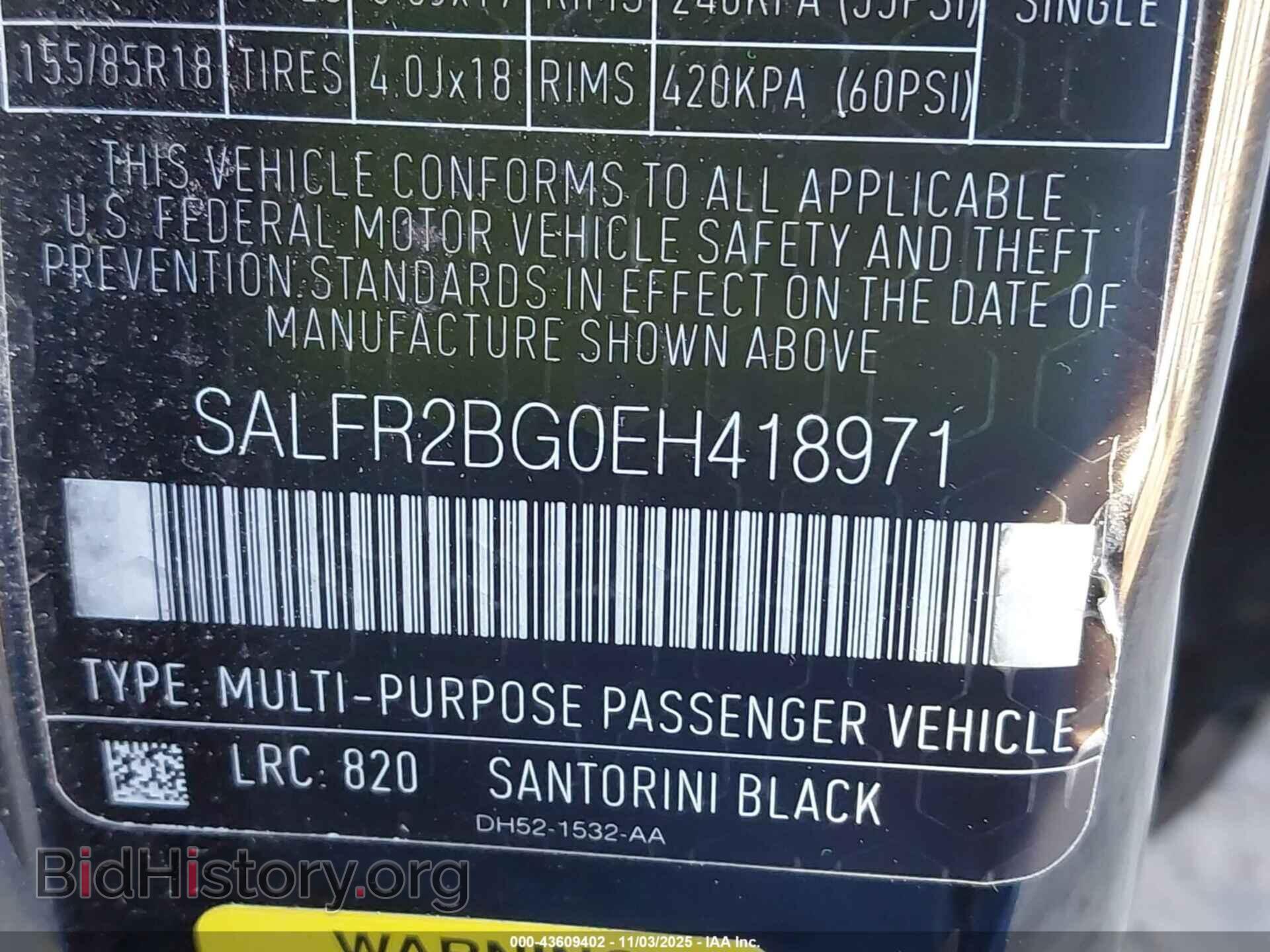 2014 LAND ROVER LR2 - VIN: SALFR2BG0EH418971 - Фото 9