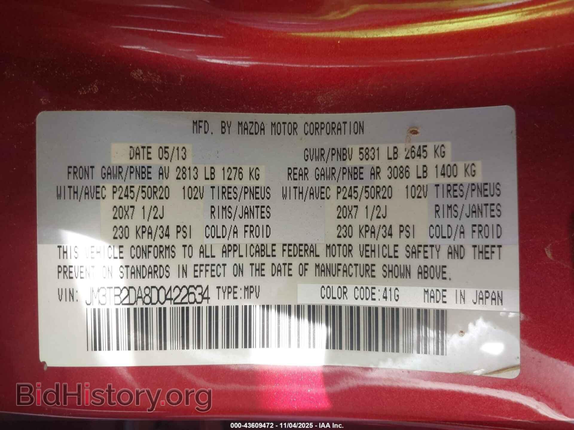2013 MAZDA CX-9 - VIN: JM3TB2DA8D0422634 - Фото 9
