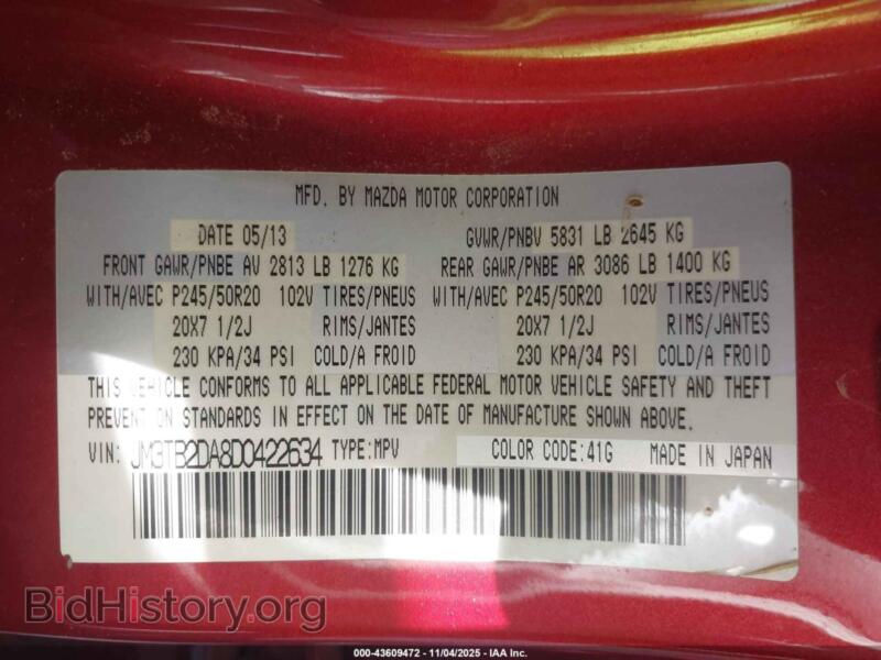 2013 Mazda CX-9 (VIN JM3TB2DA8D0422634) — photo 9 of 11