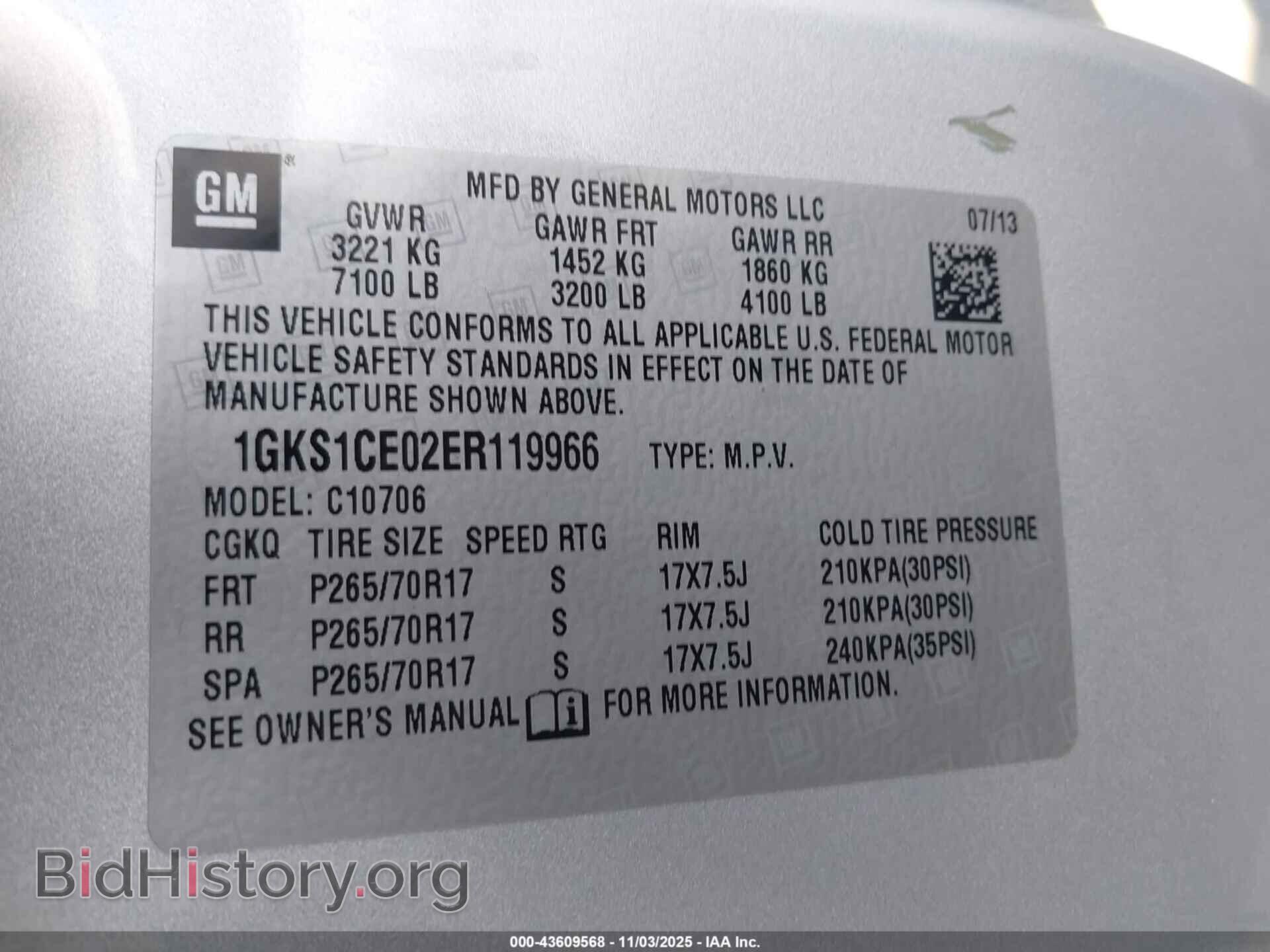2014 GMC YUKON - VIN: 1GKS1CE02ER119966 - Фото 9