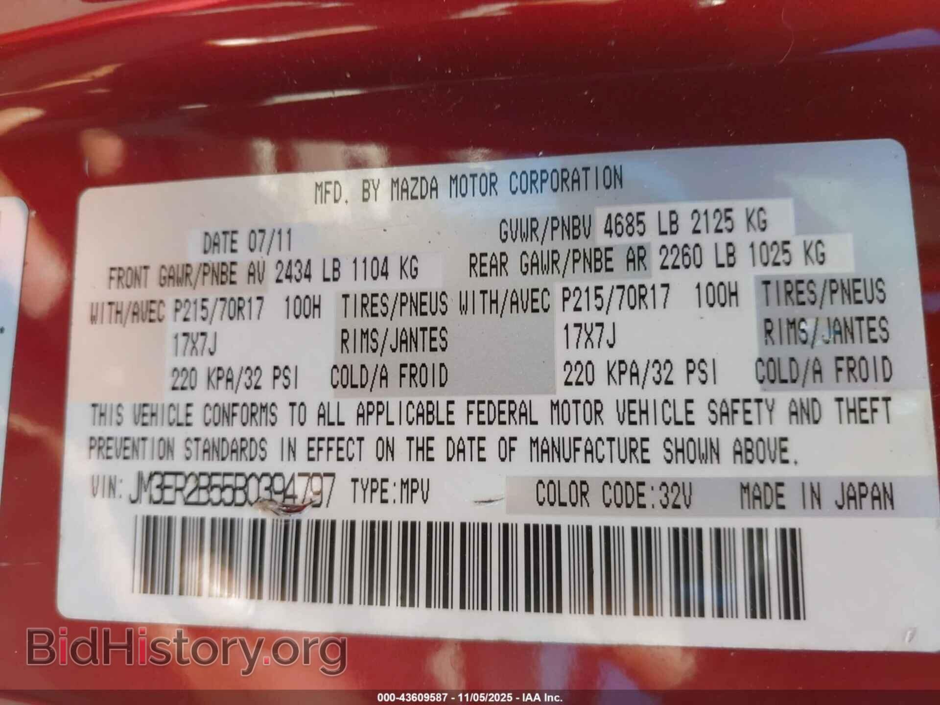 2011 MAZDA CX-7 - VIN: JM3ER2B55B0394797 - Фото 9