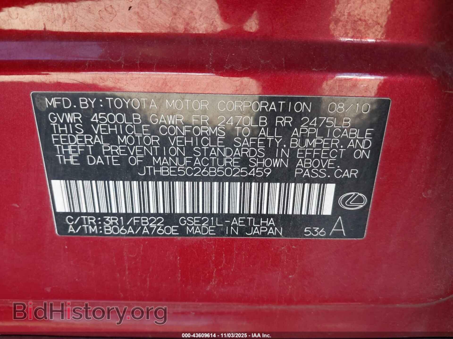 2011 LEXUS IS 350 - VIN: JTHBE5C26B5025459 - Photo 9