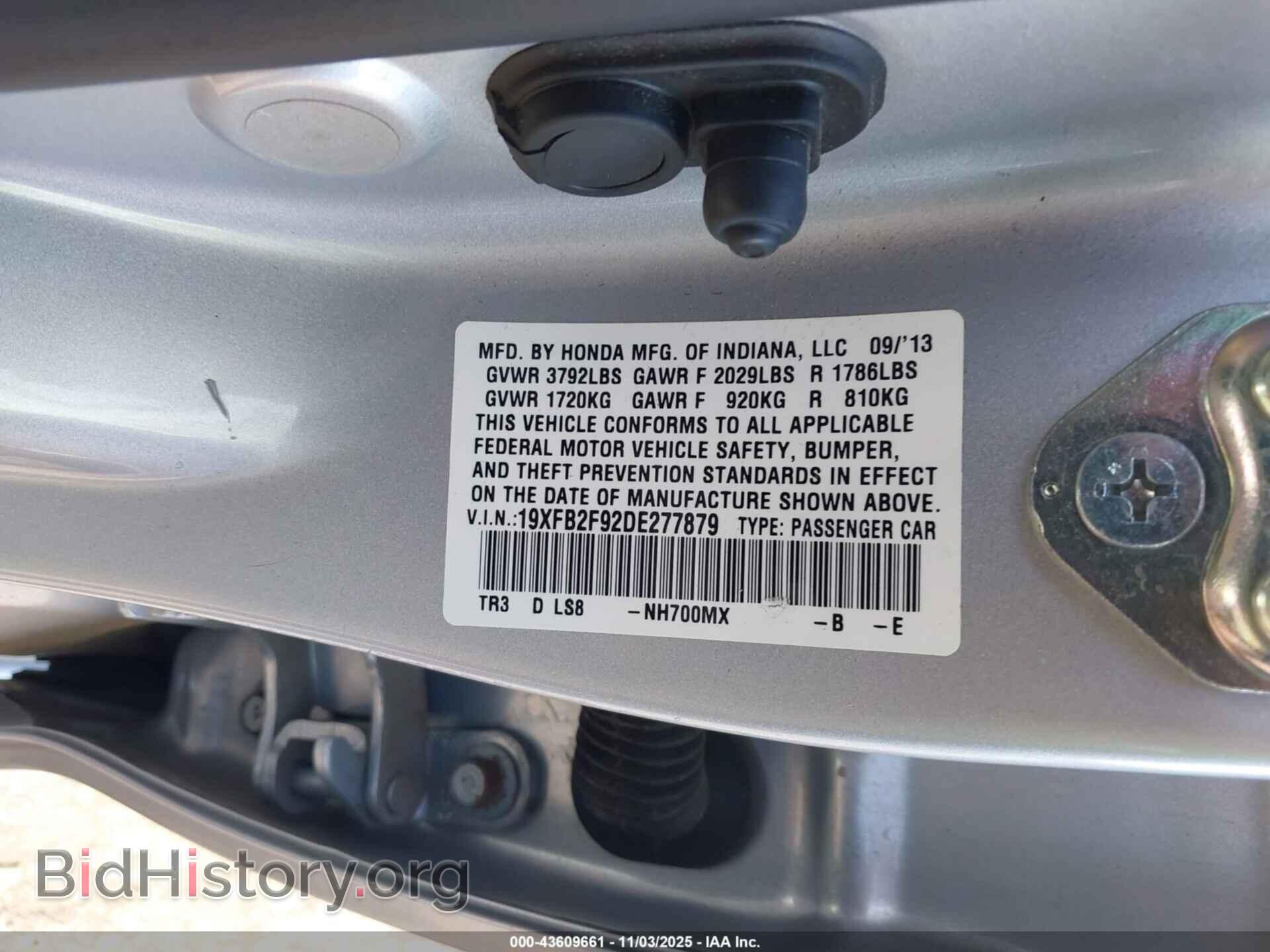 2013 HONDA CIVIC - VIN: 19XFB2F92DE277879 - Фото 9
