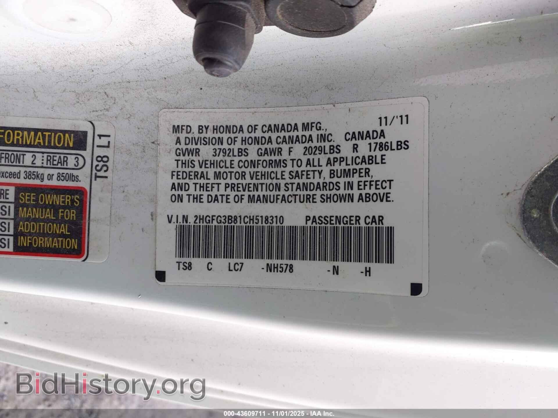 2012 HONDA CIVIC - VIN: 2HGFG3B81CH518310 - Фото 9