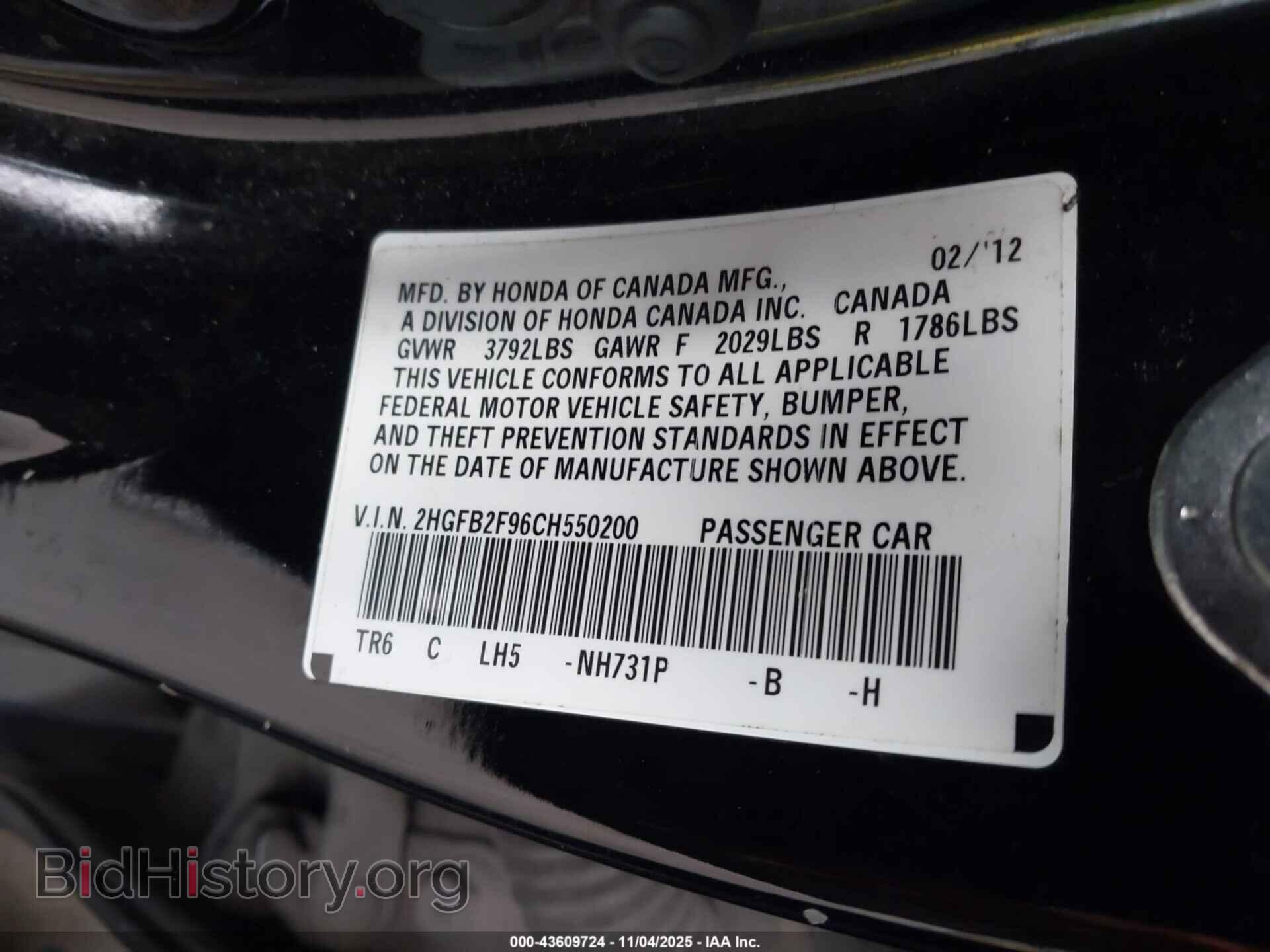 2012 HONDA CIVIC - VIN: 2HGFB2F96CH550200 - Фото 9