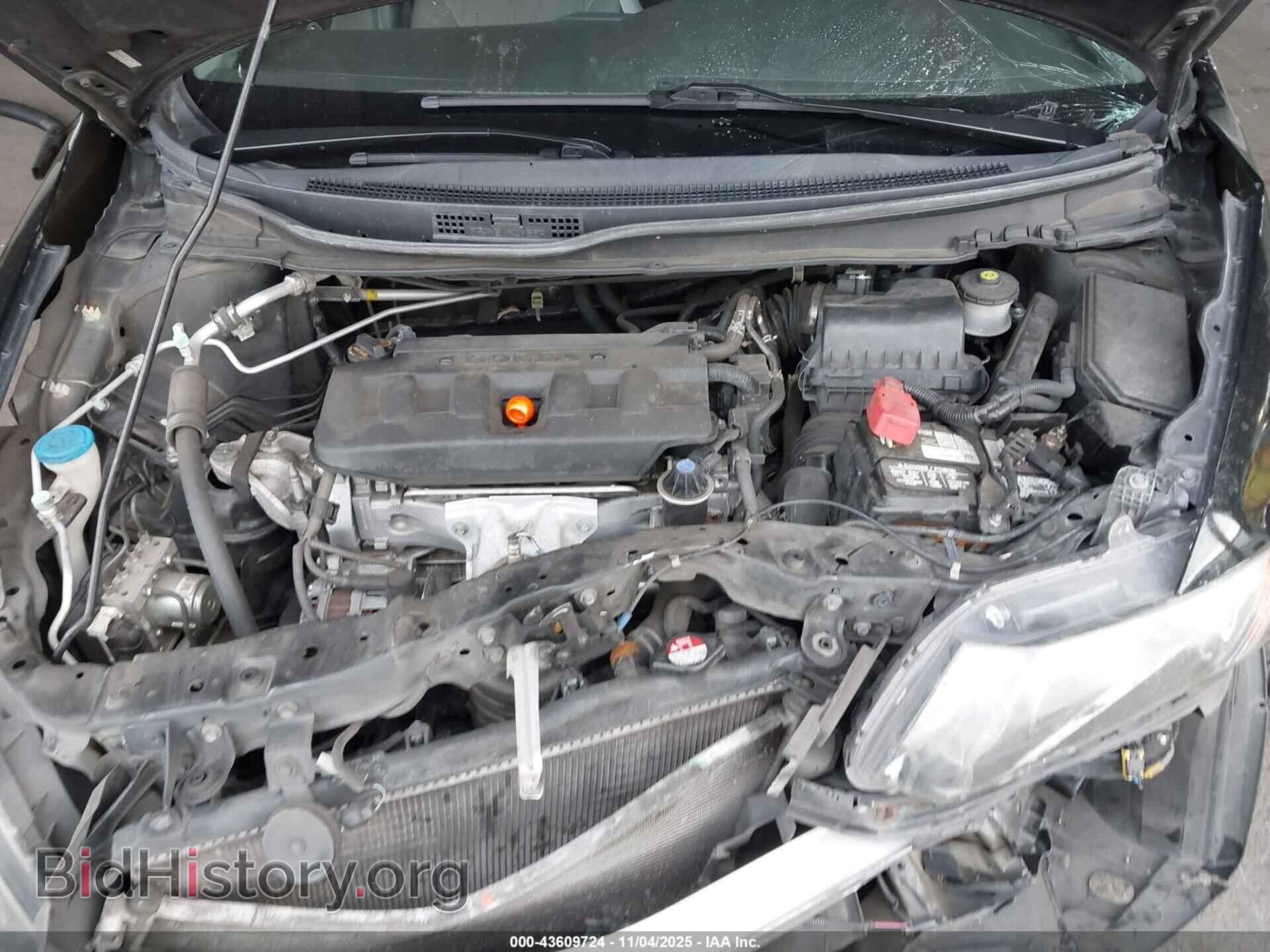 2012 HONDA CIVIC - VIN: 2HGFB2F96CH550200 - Фото 10