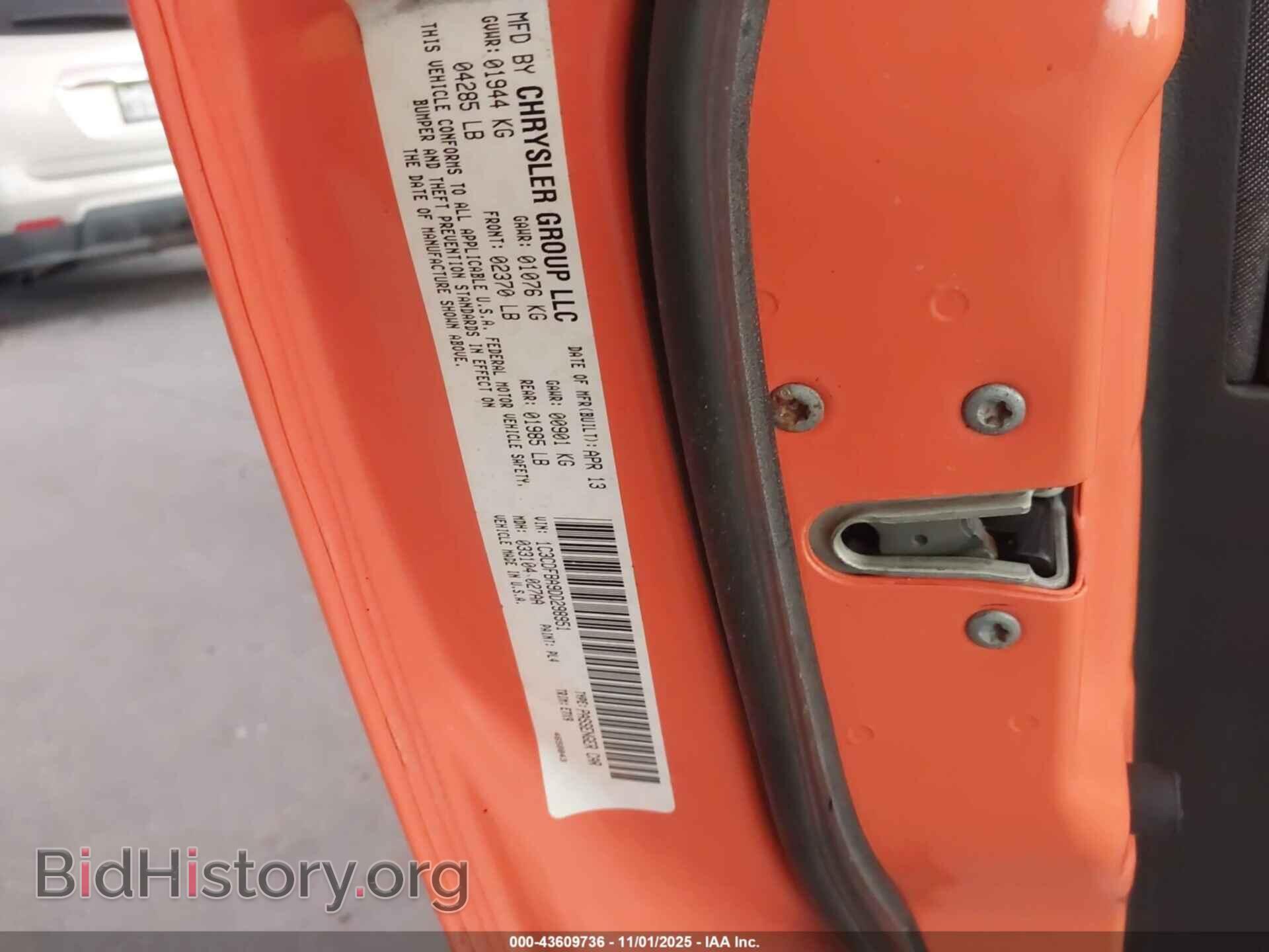 2013 DODGE DART - VIN: 1C3CDFBA9DD298951 - Фото 9