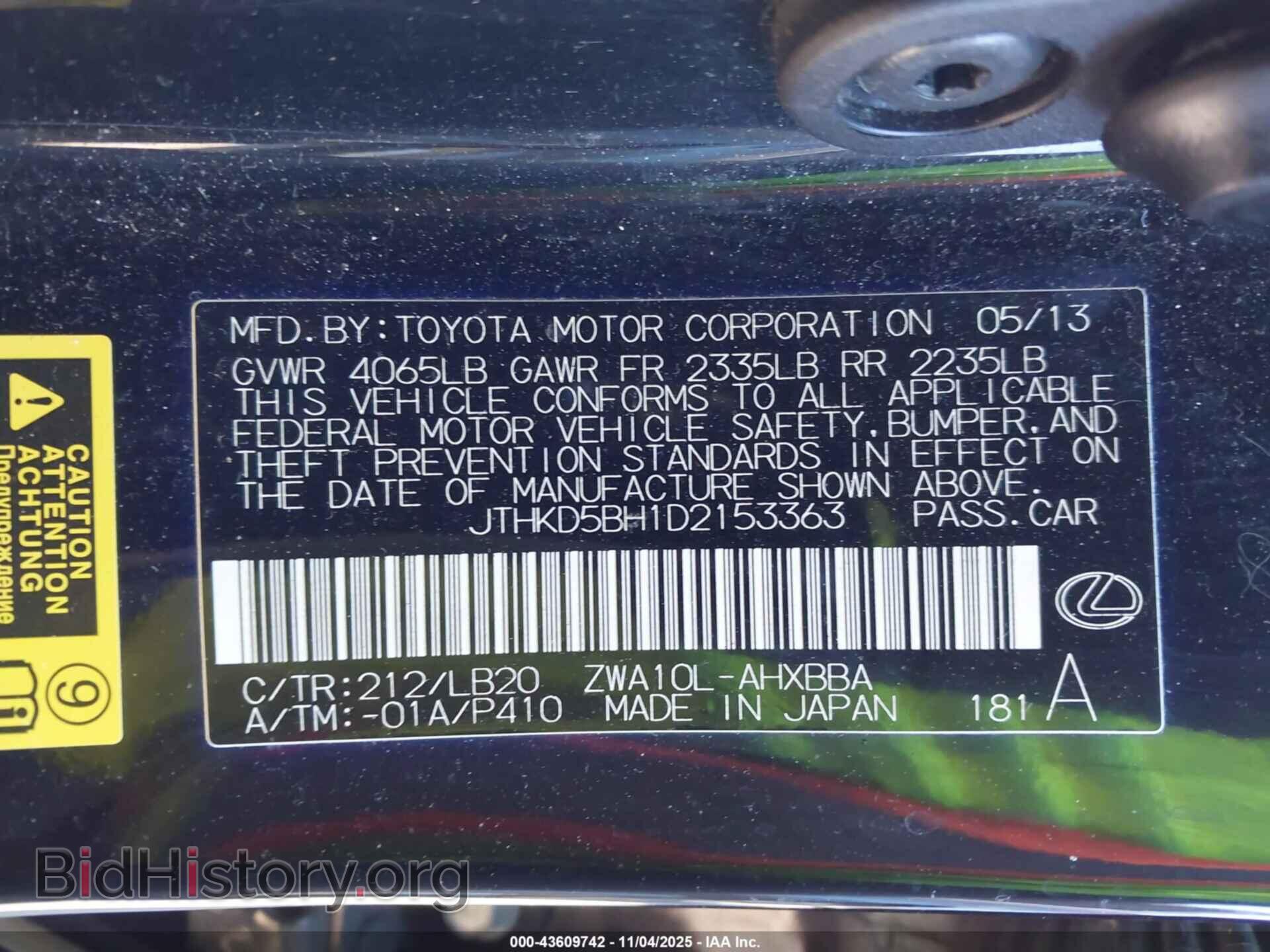 2013 LEXUS CT 200H - VIN: JTHKD5BH1D2153363 - Фото 9