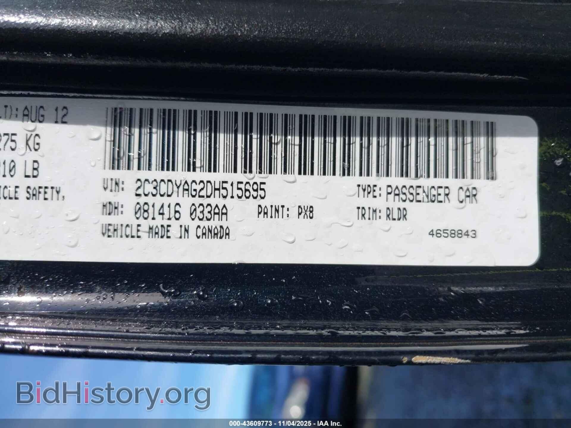 2013 DODGE CHALLENGER - VIN: 2C3CDYAG2DH515695 - Фото 9