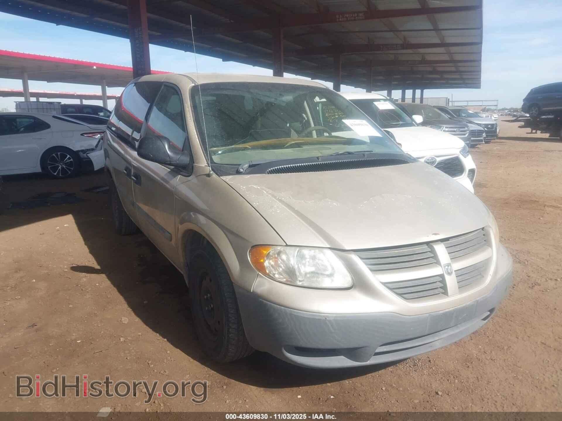Фотография 1D4GP25EX5B333492 - DODGE CARAVAN 2005