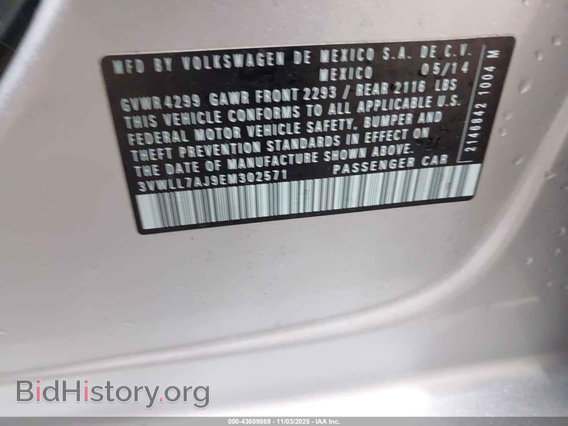 2014 VOLKSWAGEN JETTA - VIN: 3VWLL7AJ9EM302571 - Фото 9