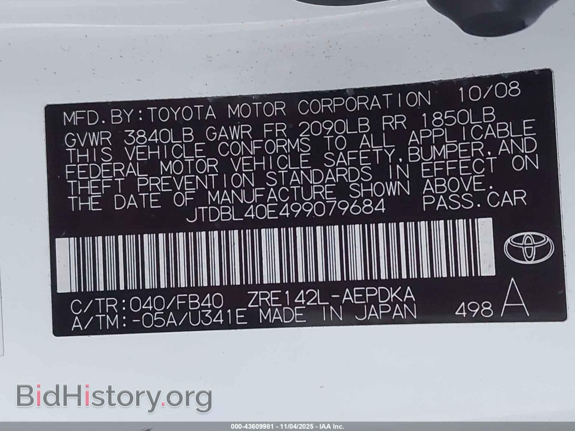 2009 TOYOTA COROLLA - VIN: JTDBL40E499079684 - Фото 9