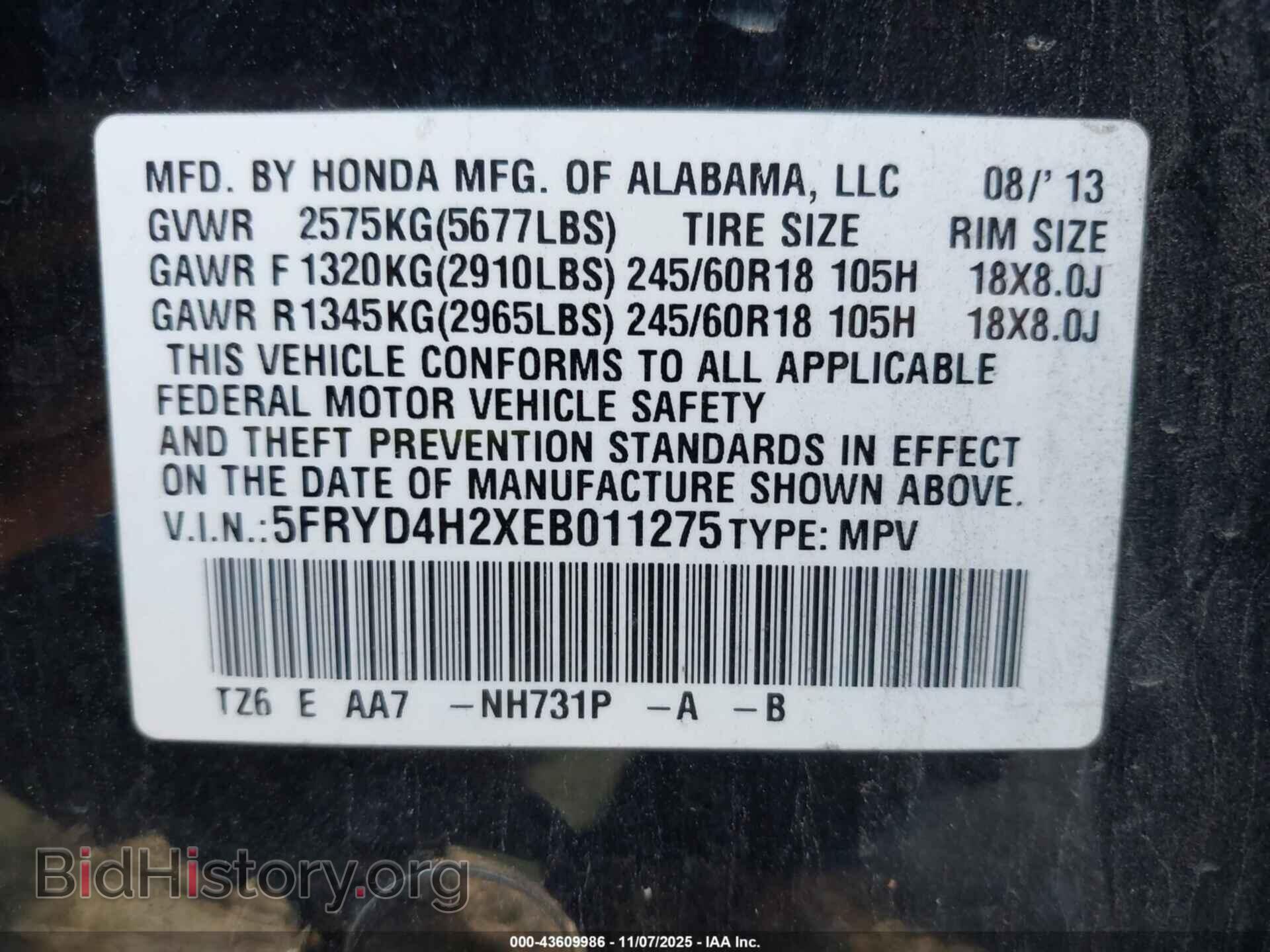 2014 ACURA MDX - VIN: 5FRYD4H2XEB011275 - Фото 9