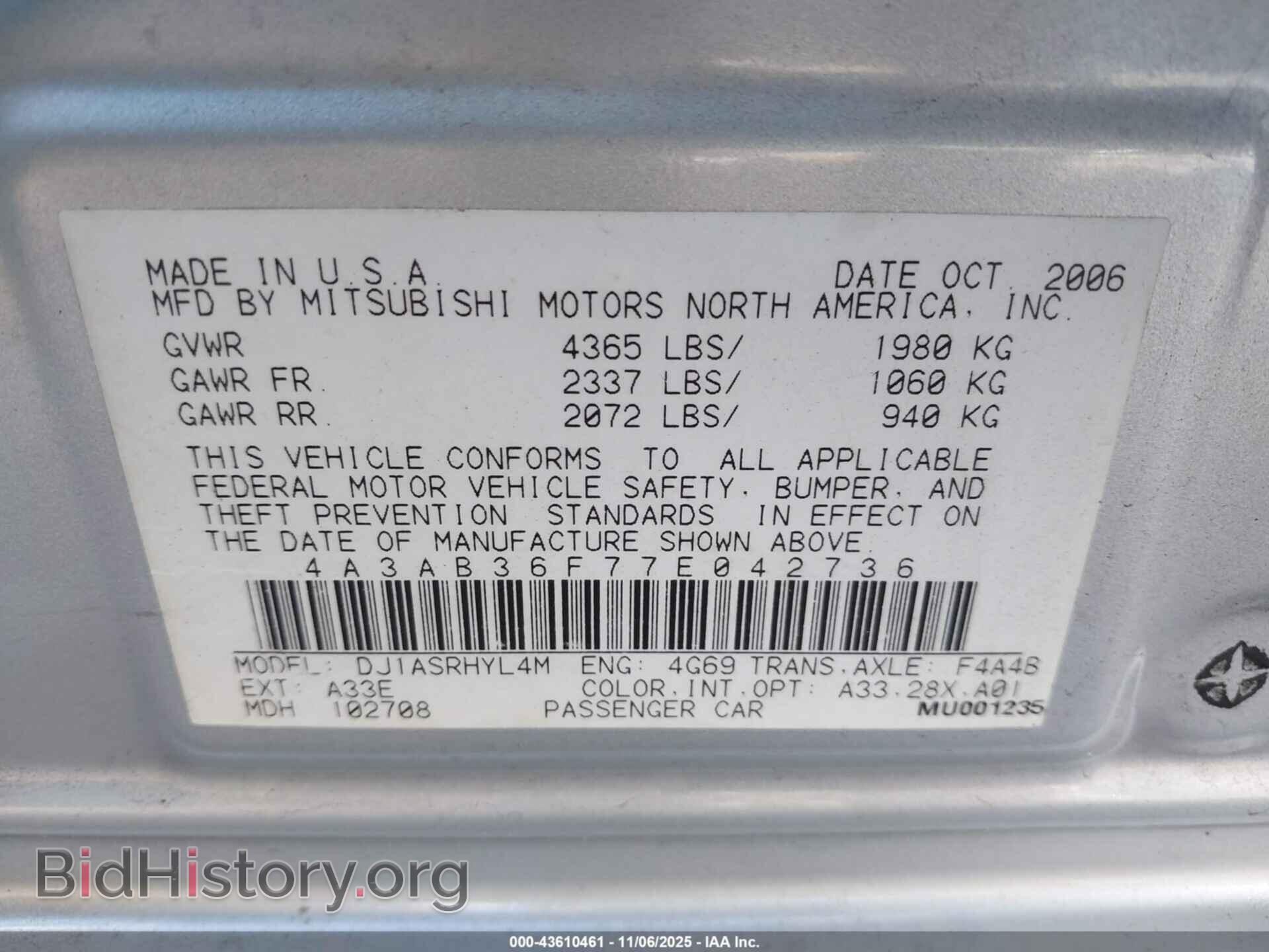 2007 MITSUBISHI GALANT - VIN: 4A3AB36F77E042736 - Фото 9