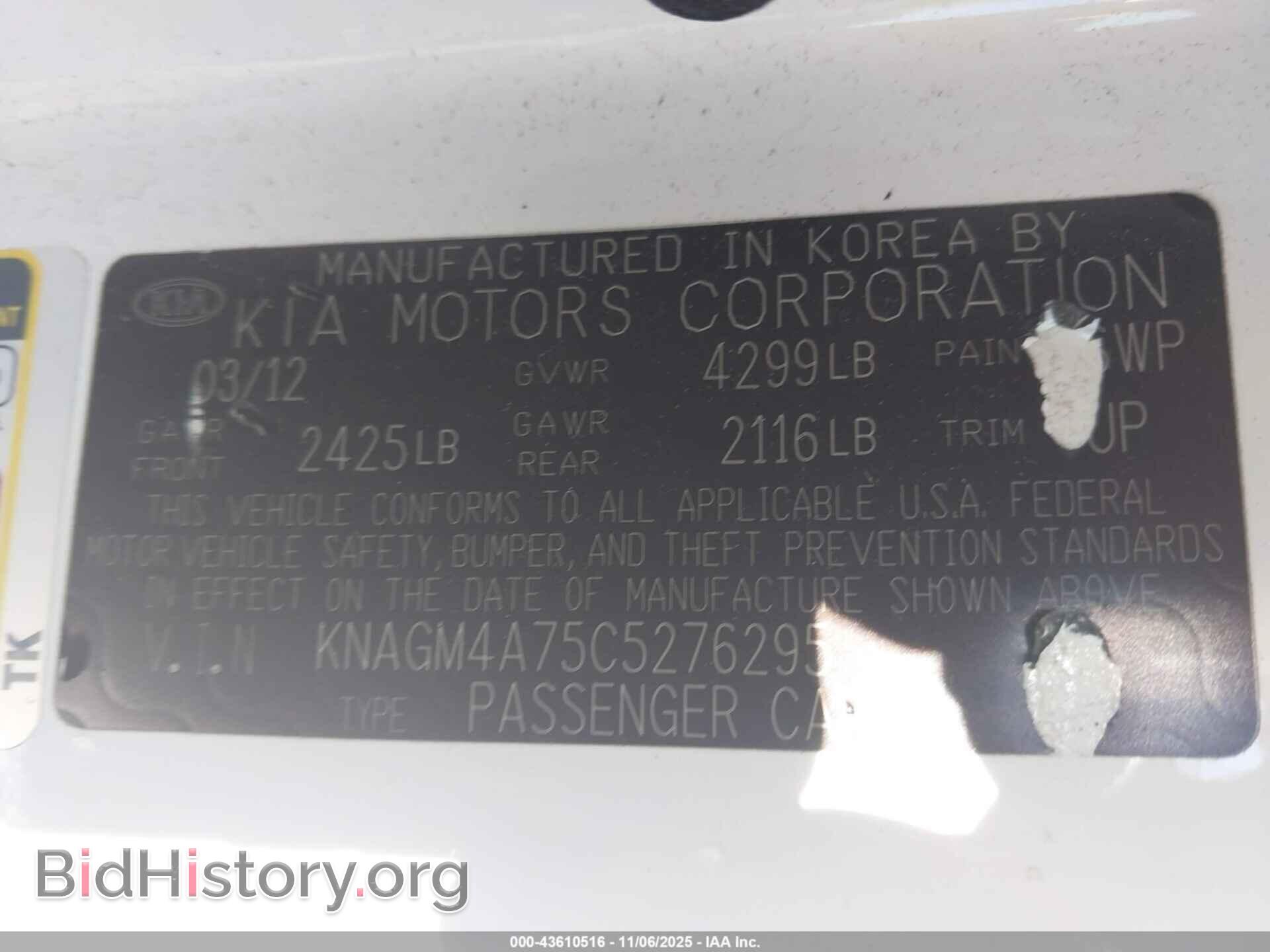 2012 KIA OPTIMA - VIN: KNAGM4A75C5276295 - Фото 9