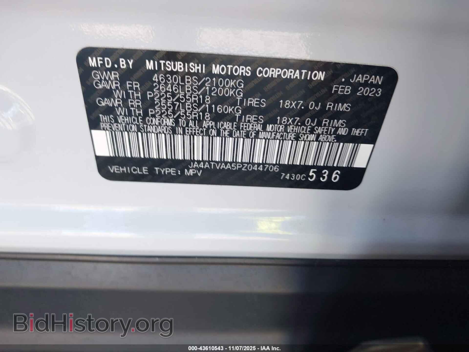 2023 MITSUBISHI ECLIPSE CROSS - VIN: JA4ATVAA5PZ044706 - Фото 9