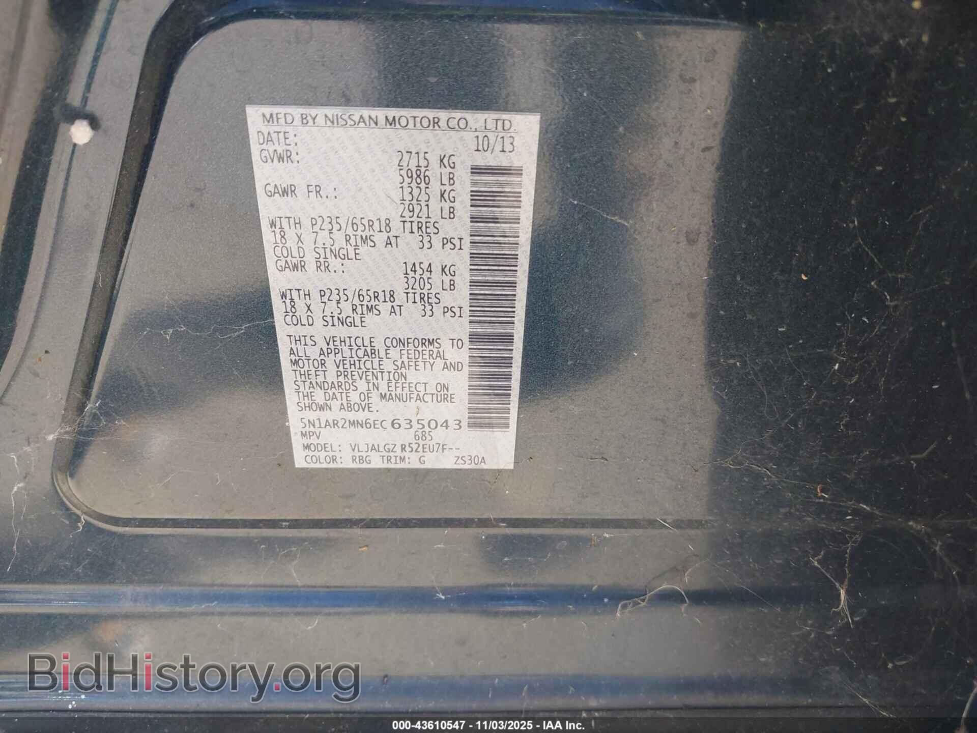 2014 NISSAN PATHFINDER - VIN: 5N1AR2MN6EC635043 - Фото 9