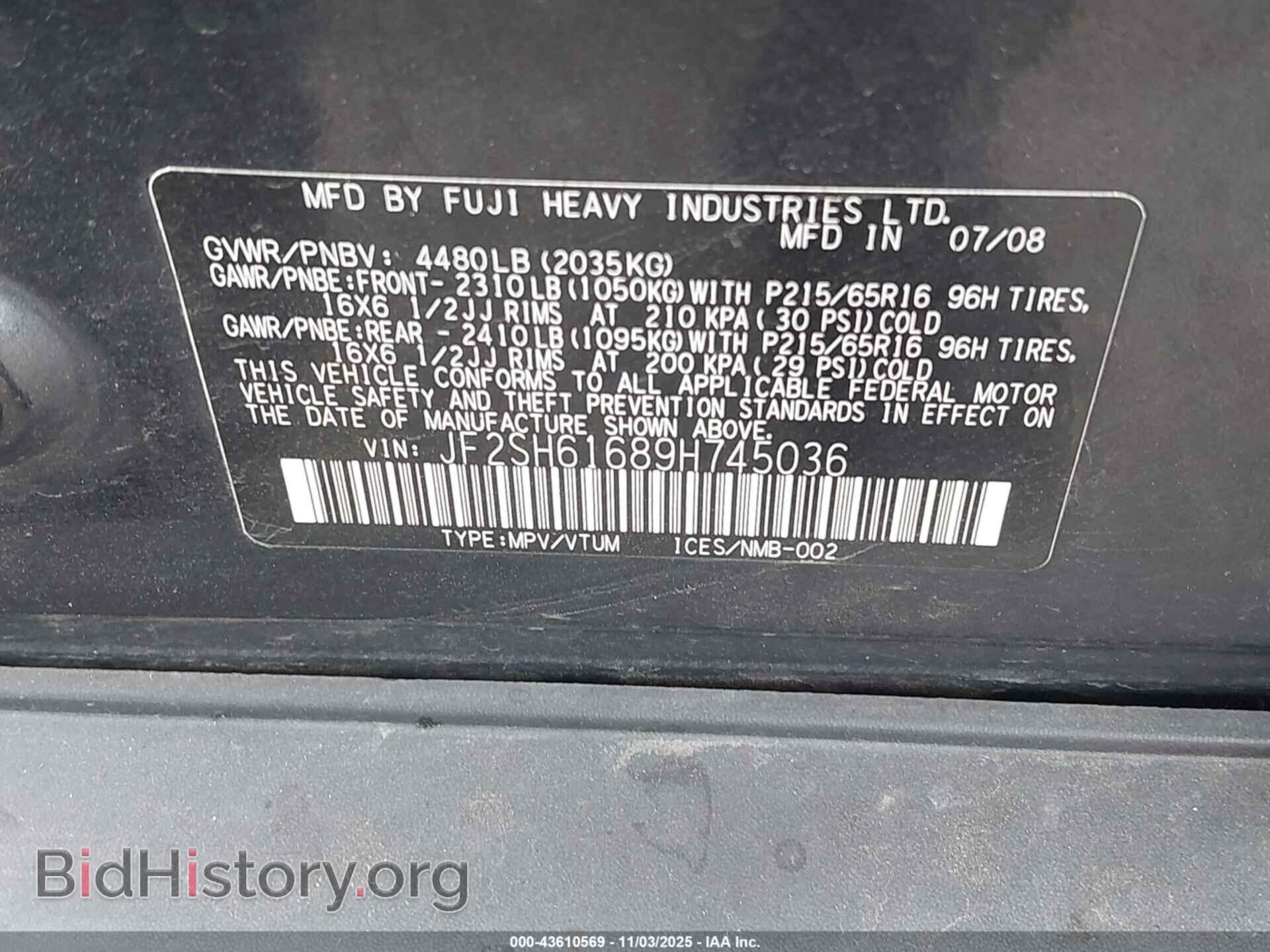 2009 SUBARU FORESTER - VIN: JF2SH61689H745036 - Фото 9