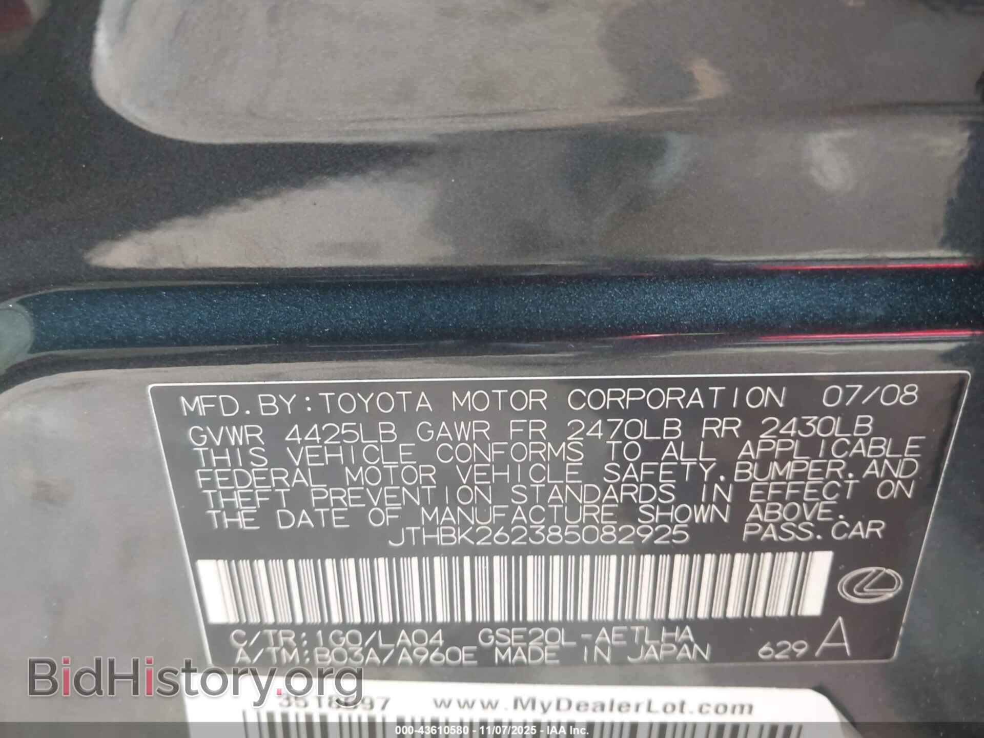 2008 LEXUS IS 250 - VIN: JTHBK262385082925 - Фото 9