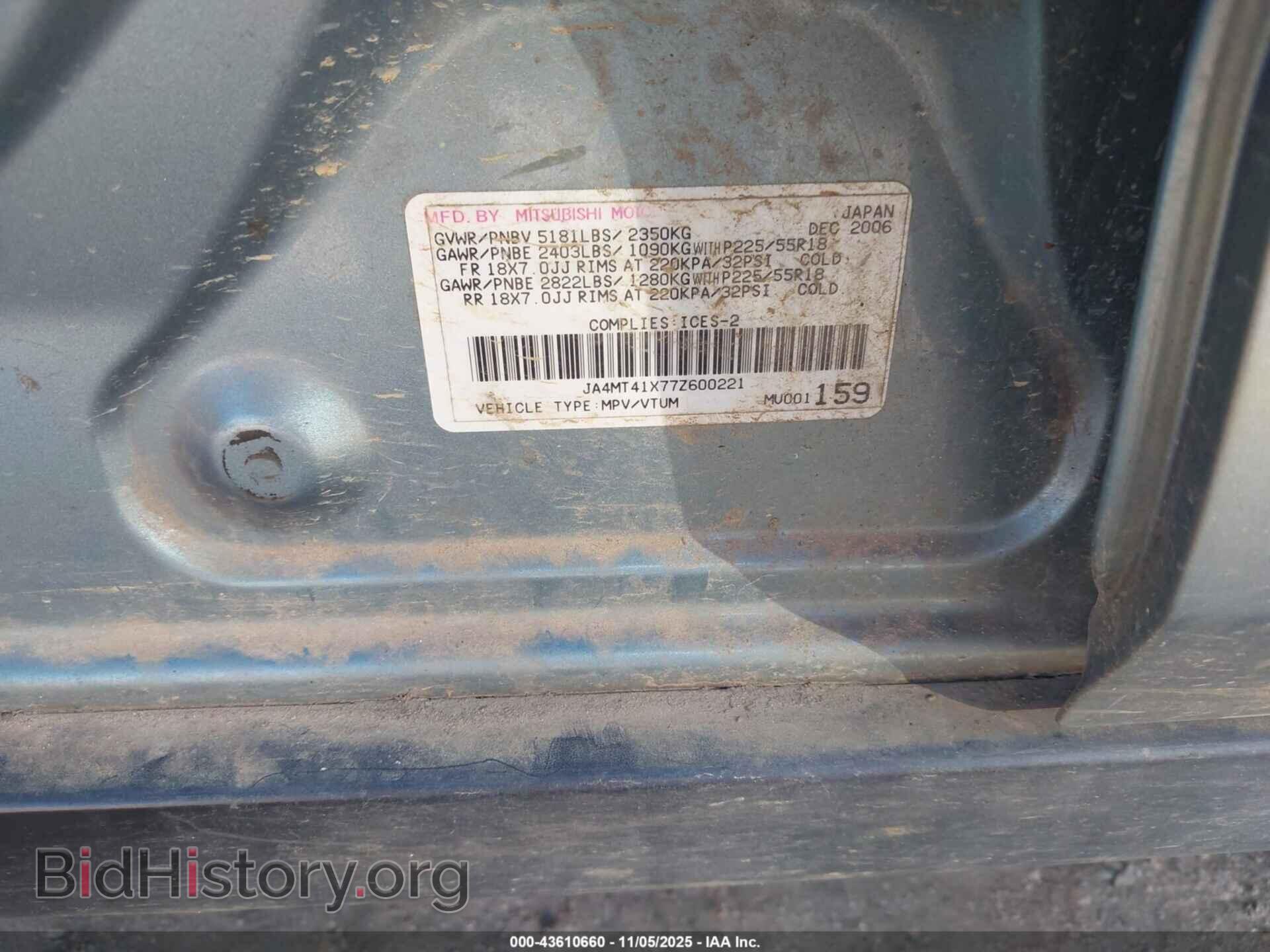 2007 MITSUBISHI OUTLANDER - VIN: JA4MT41X77Z600221 - Фото 9