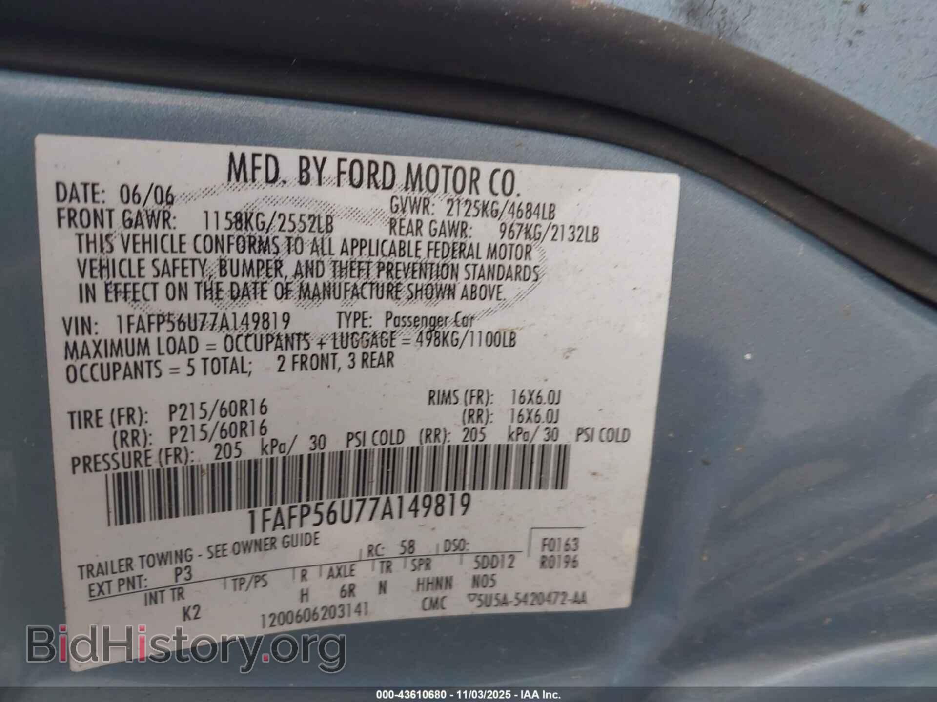 2007 FORD TAURUS - VIN: 1FAFP56U77A149819 - Фото 9