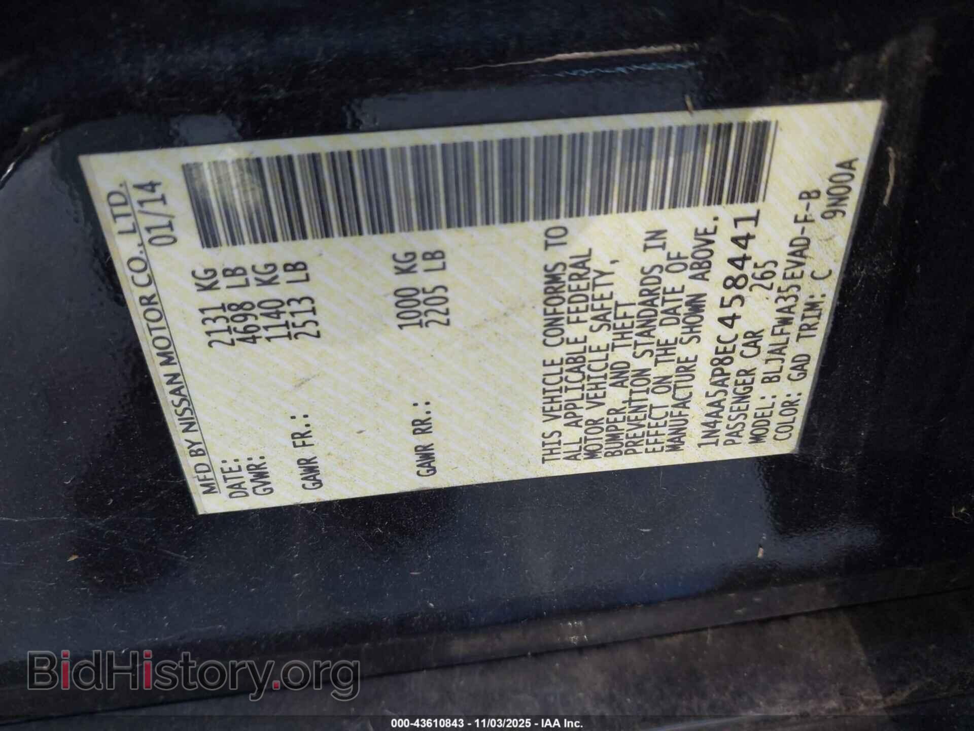 2014 NISSAN MAXIMA - VIN: 1N4AA5AP8EC458441 - Фото 9