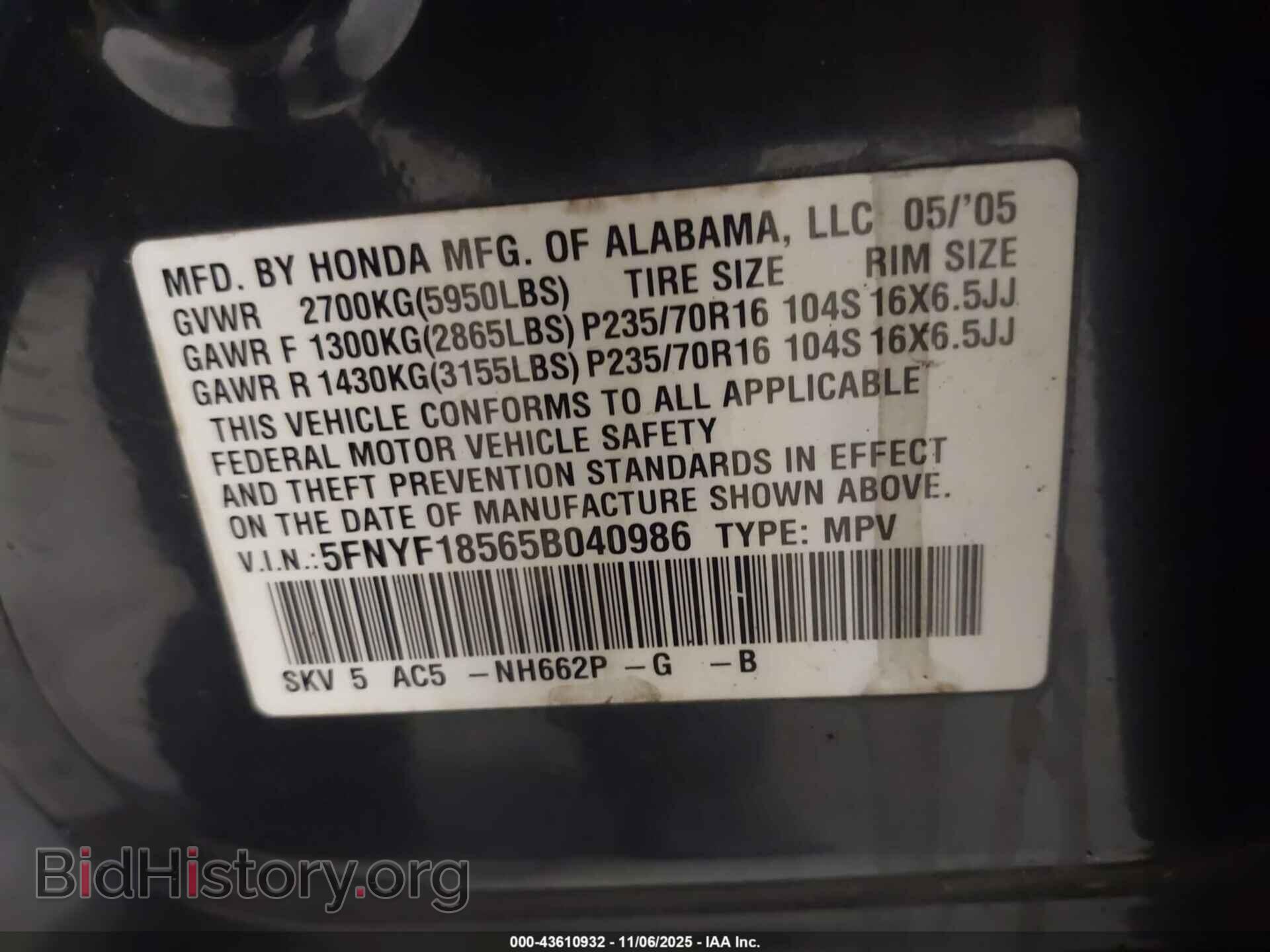 2005 HONDA PILOT - VIN: 5FNYF18565B040986 - Фото 9