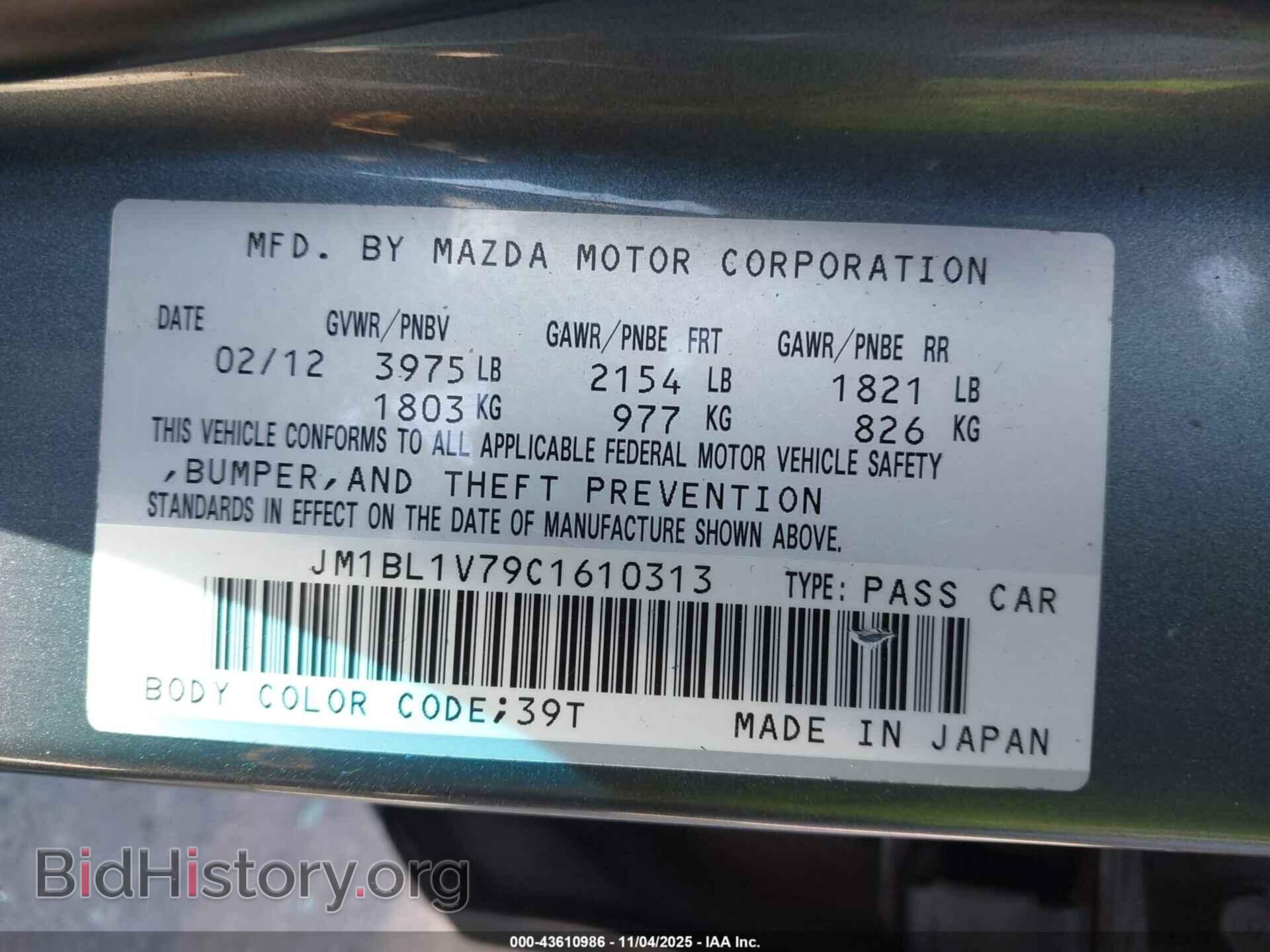 2012 MAZDA MAZDA3 - VIN: JM1BL1V79C1610313 - Фото 9