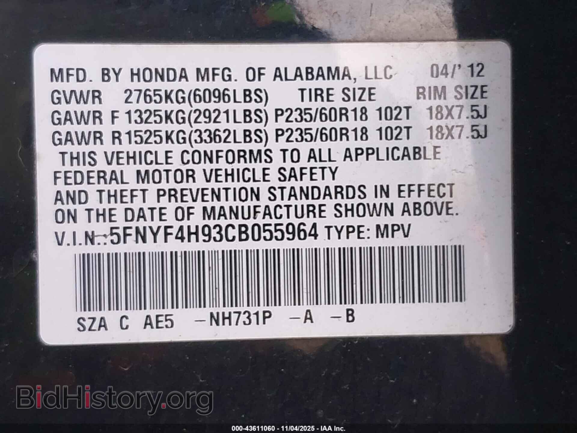 2012 HONDA PILOT - VIN: 5FNYF4H93CB055964 - Фото 9