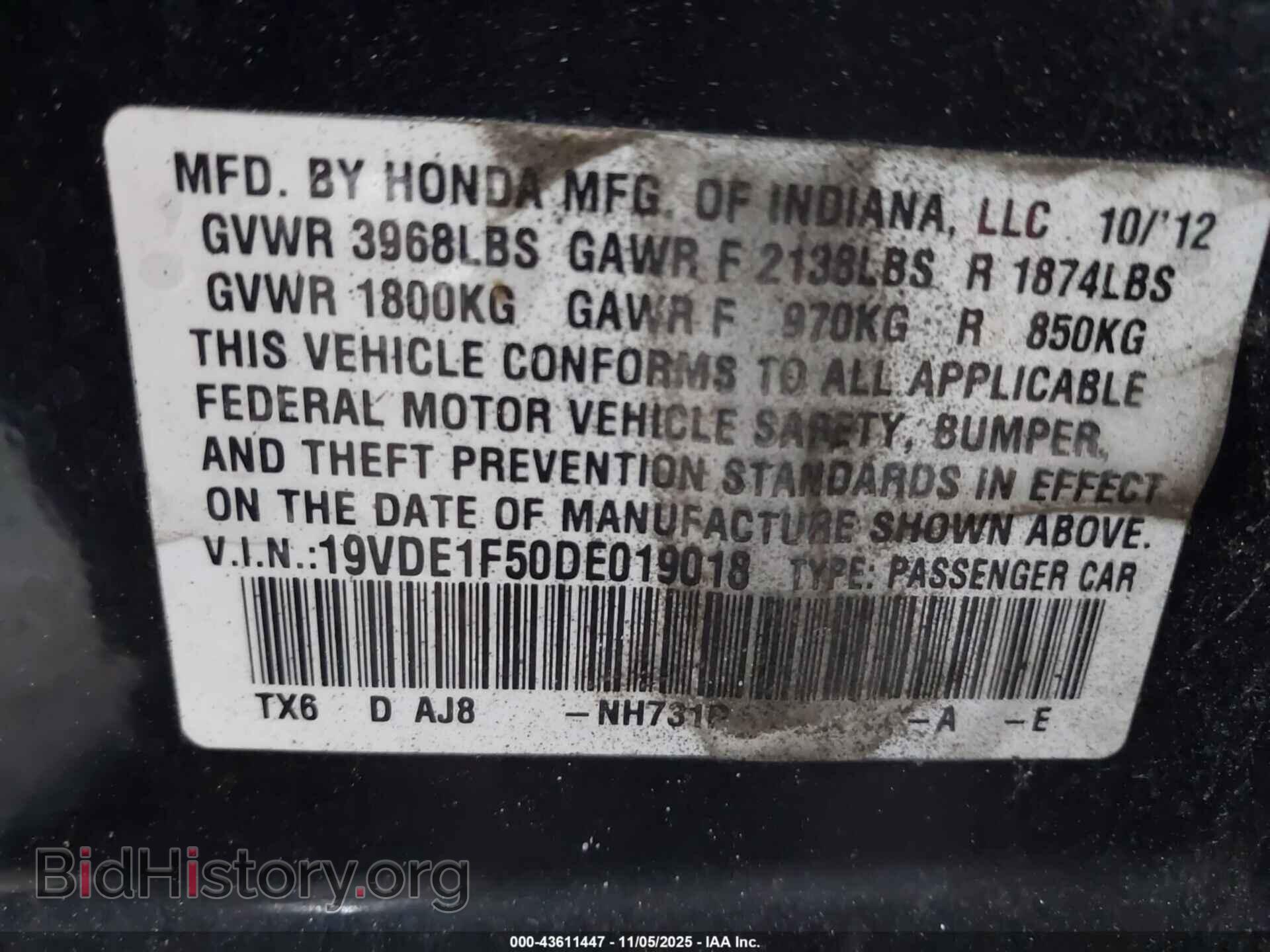 2013 ACURA ILX - VIN: 19VDE1F50DE019018 - Фото 9