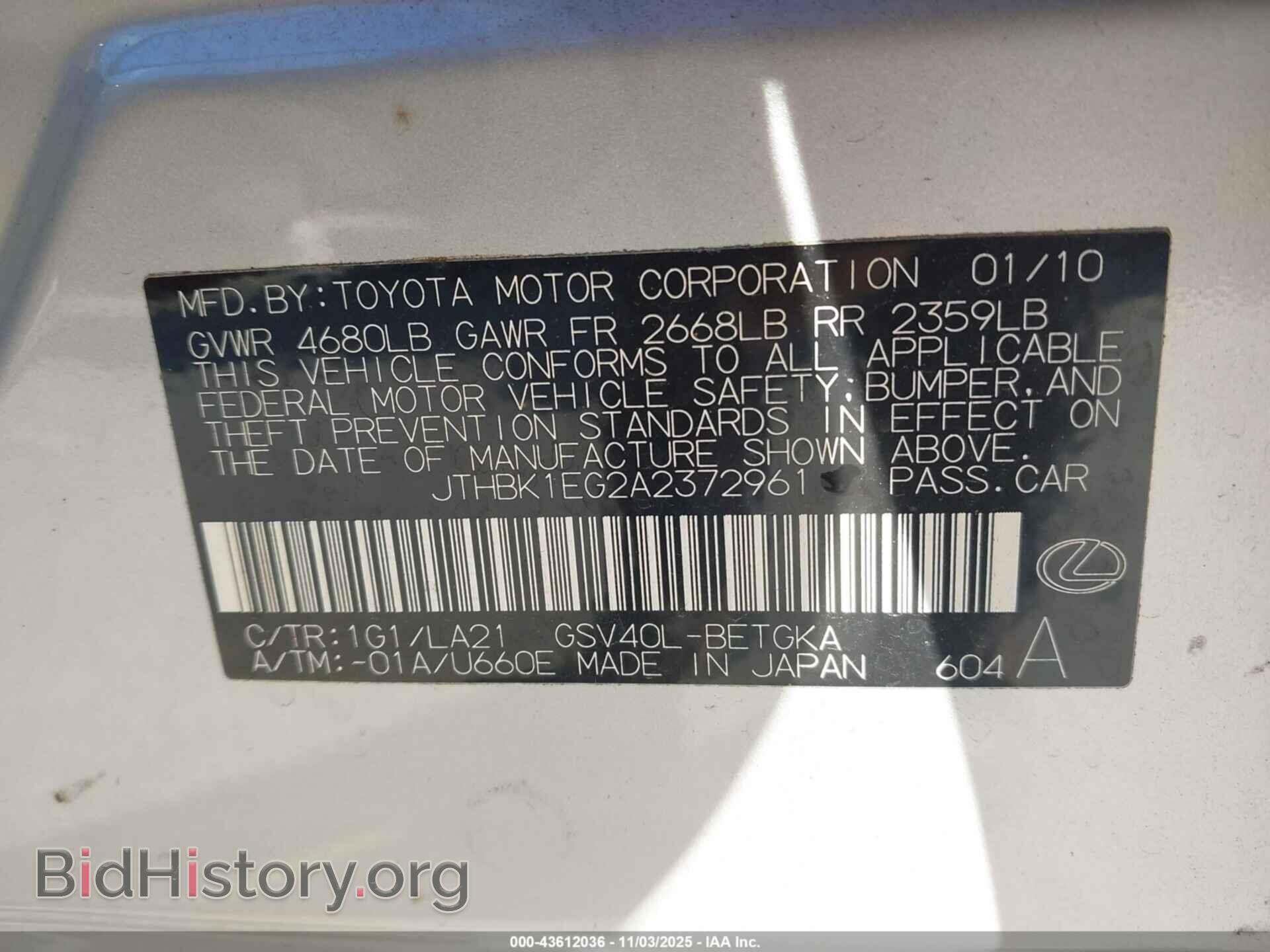 2010 LEXUS ES 350 - VIN: JTHBK1EG2A2372961 - Photo 9