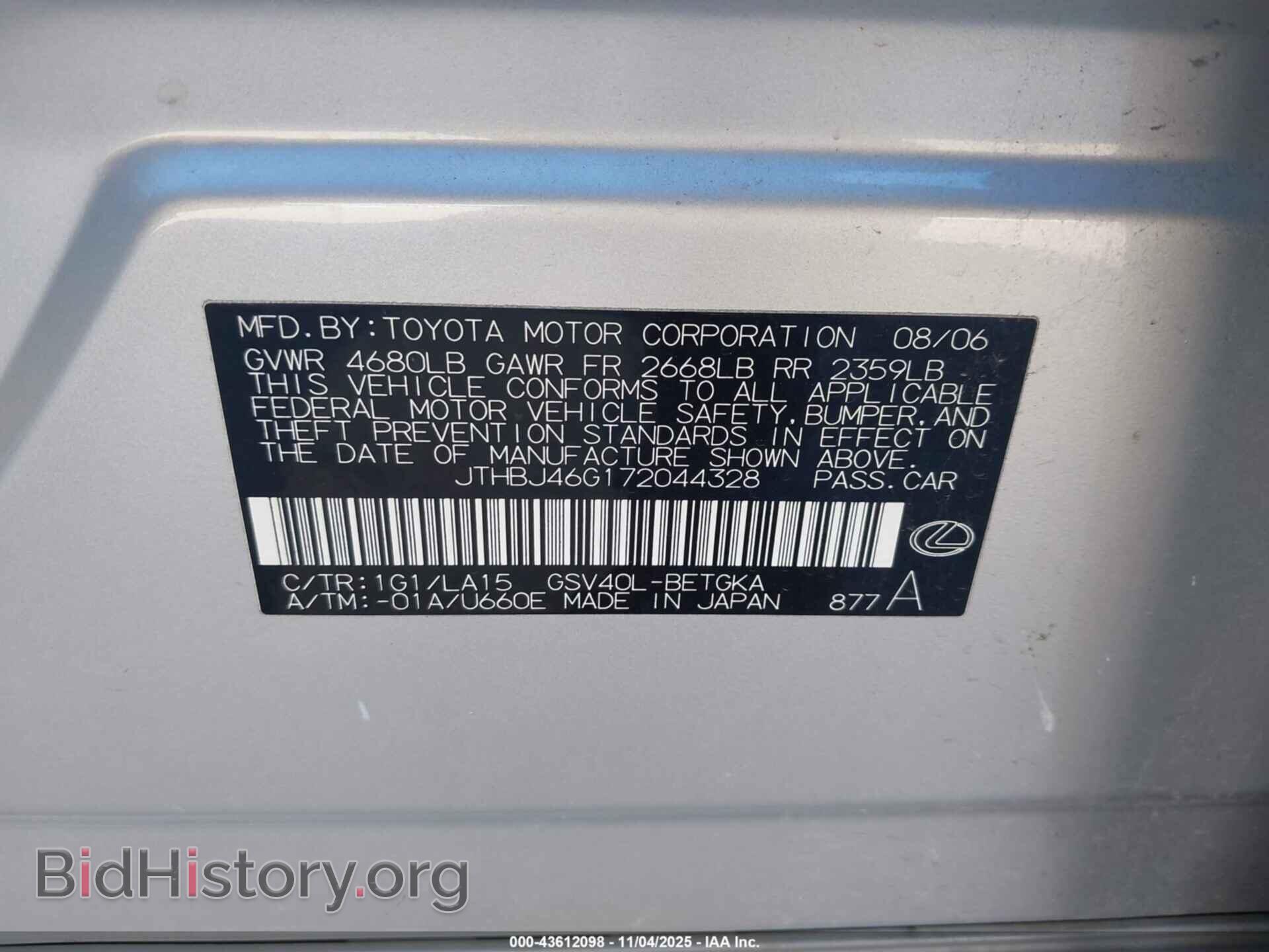 2007 LEXUS ES 350 - VIN: JTHBJ46G172044328 - Фото 9